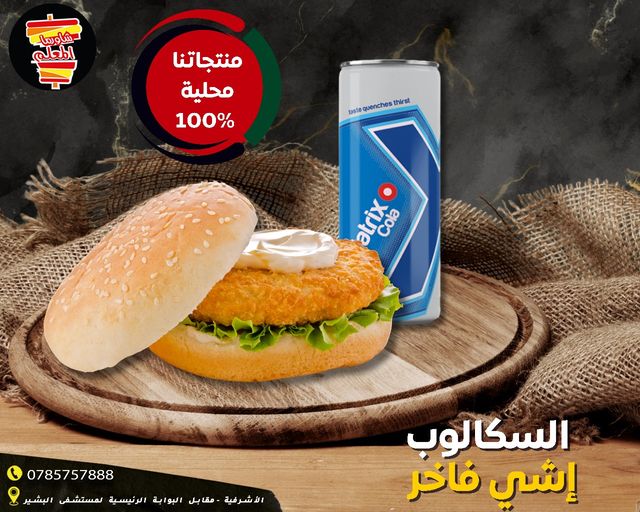 مطاعم و كافيهات