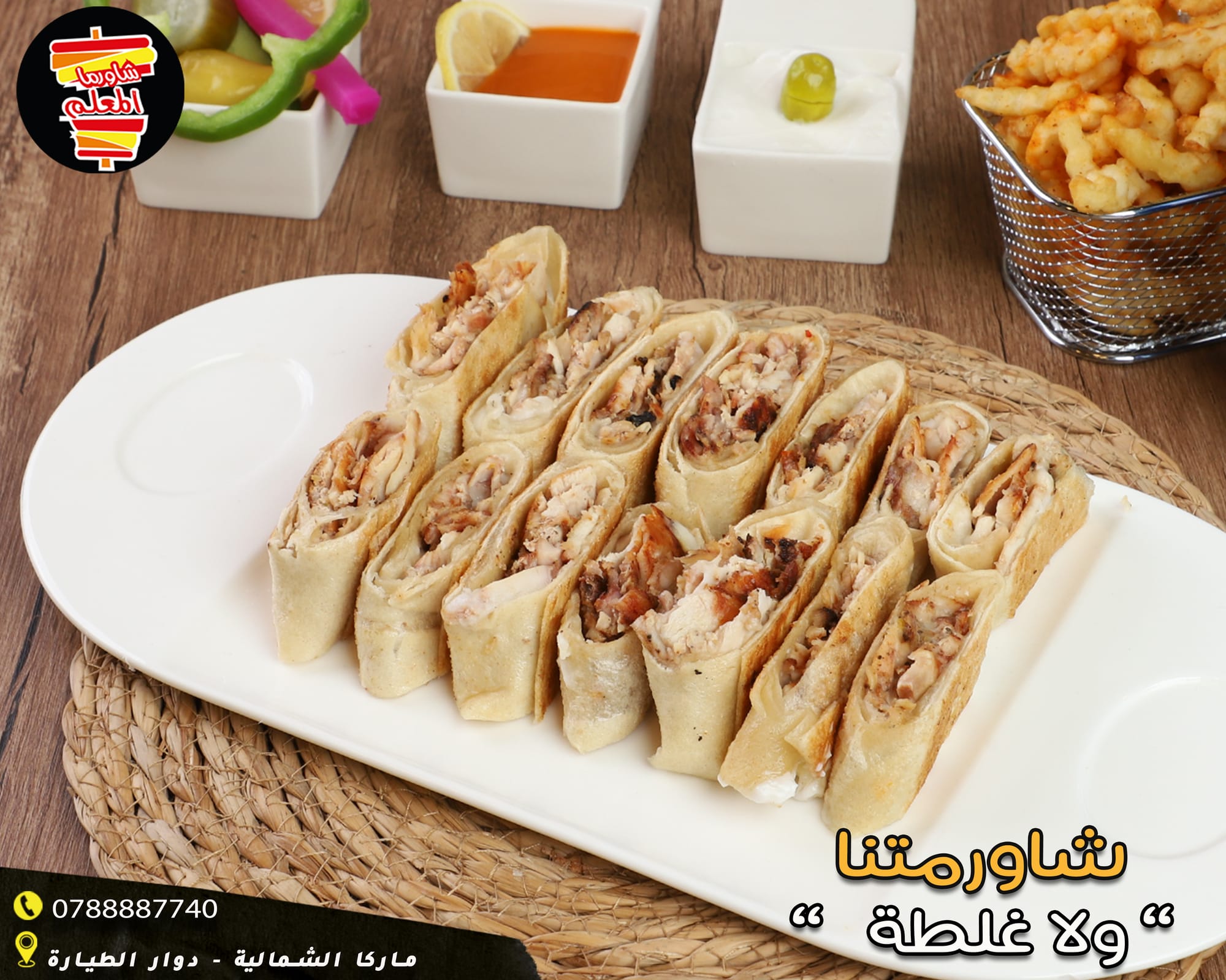 مطاعم و كافيهات