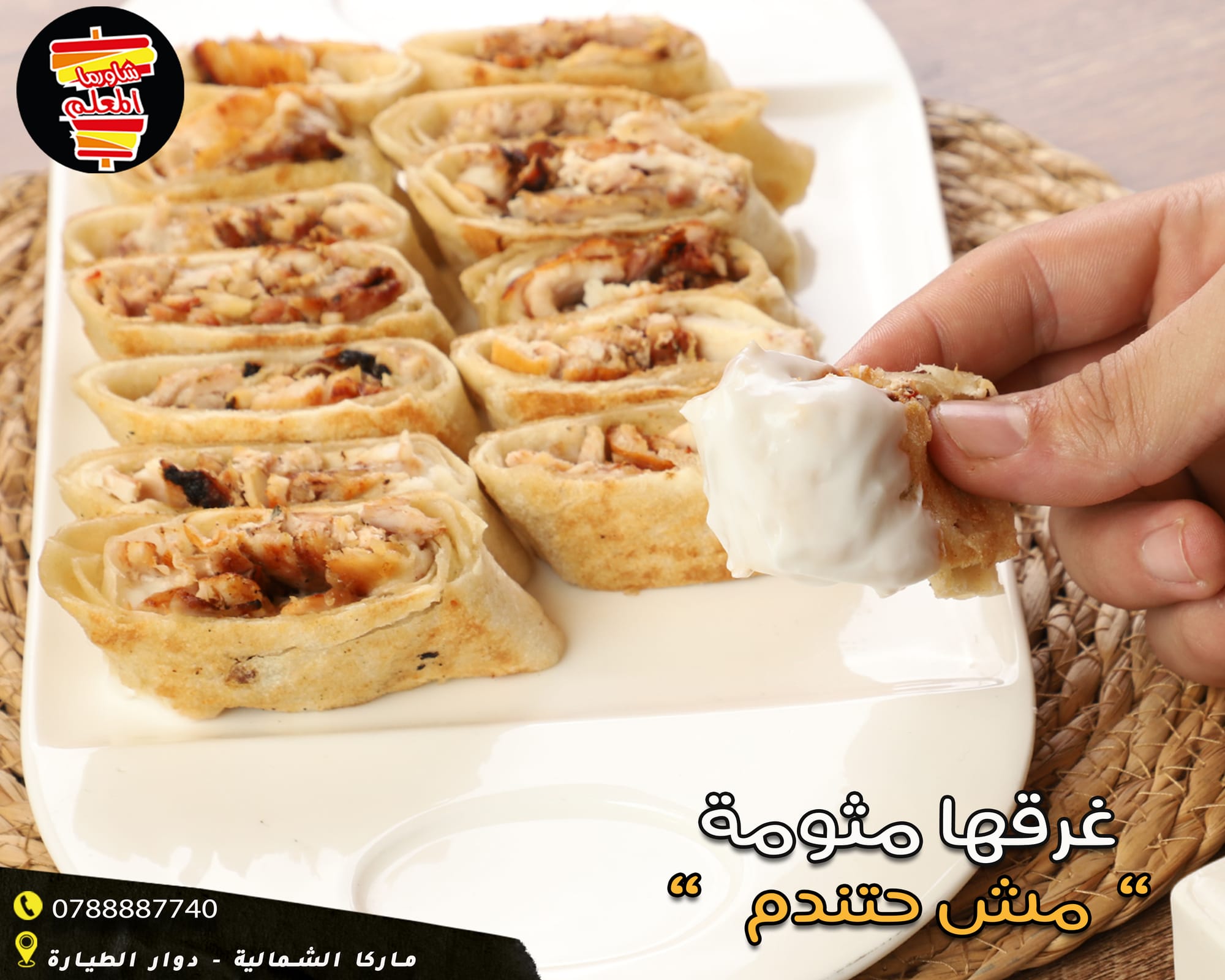 مطاعم و كافيهات