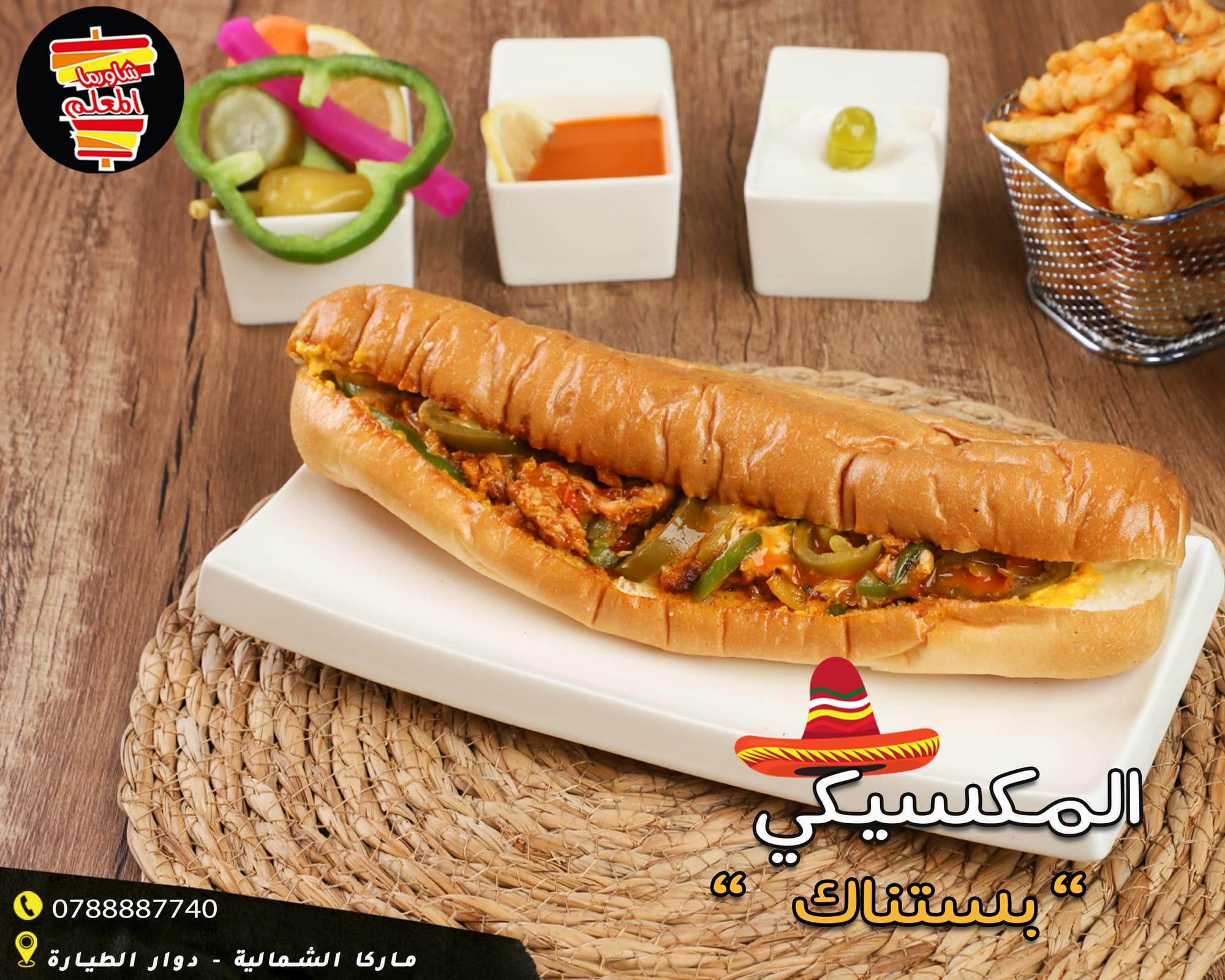 مطاعم و كافيهات