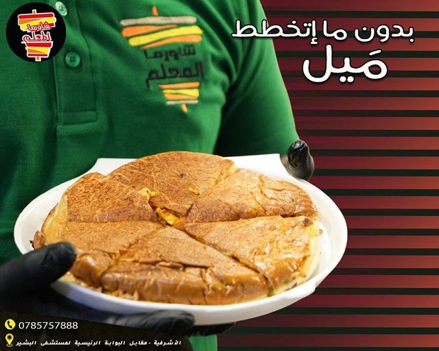 مطاعم و كافيهات