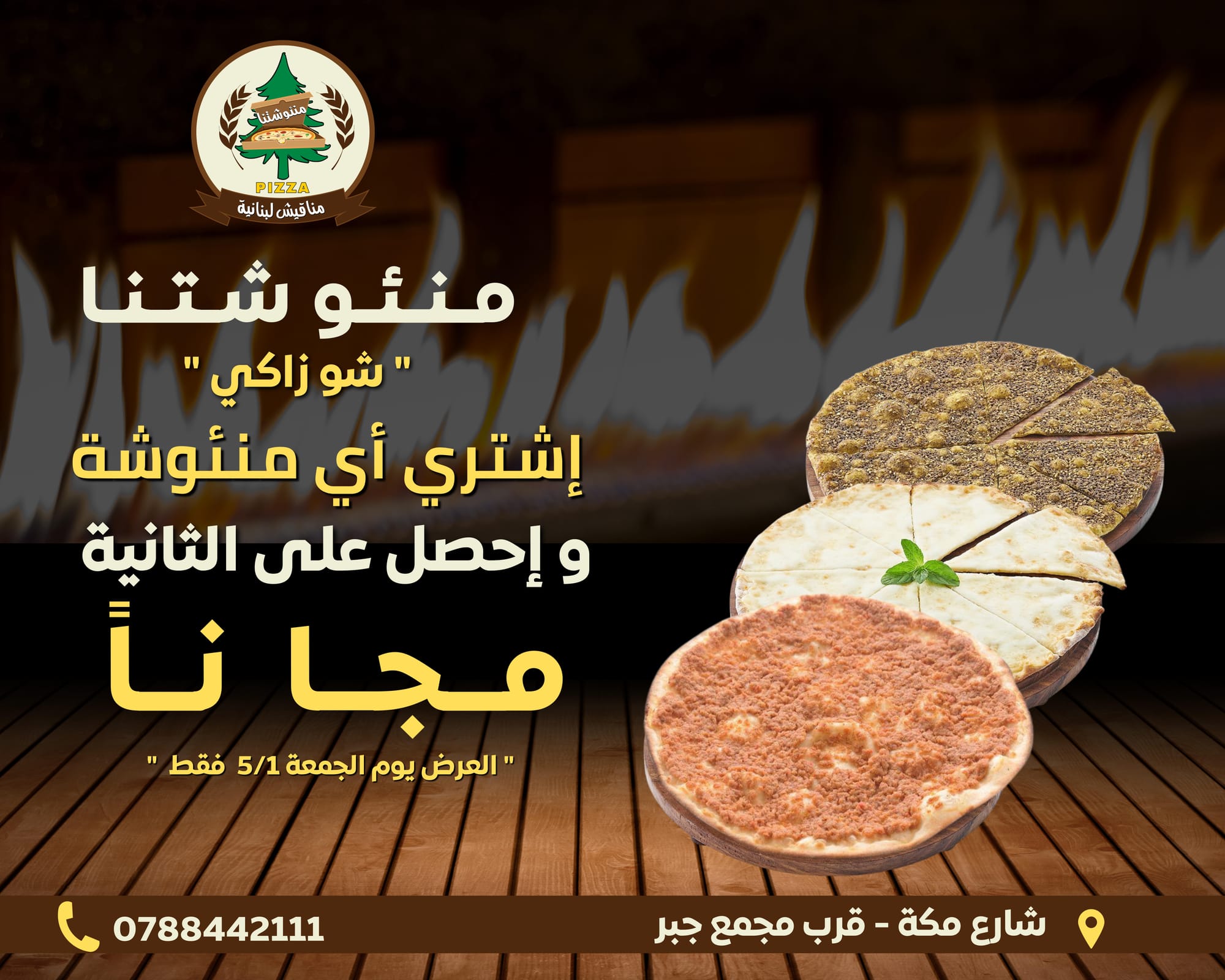 مطاعم و كافيهات