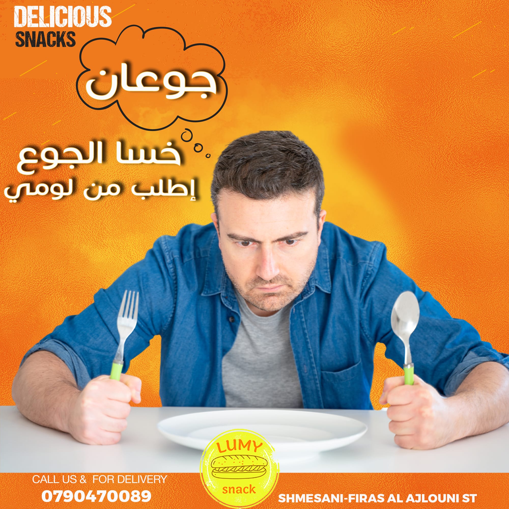 مطاعم و كافيهات