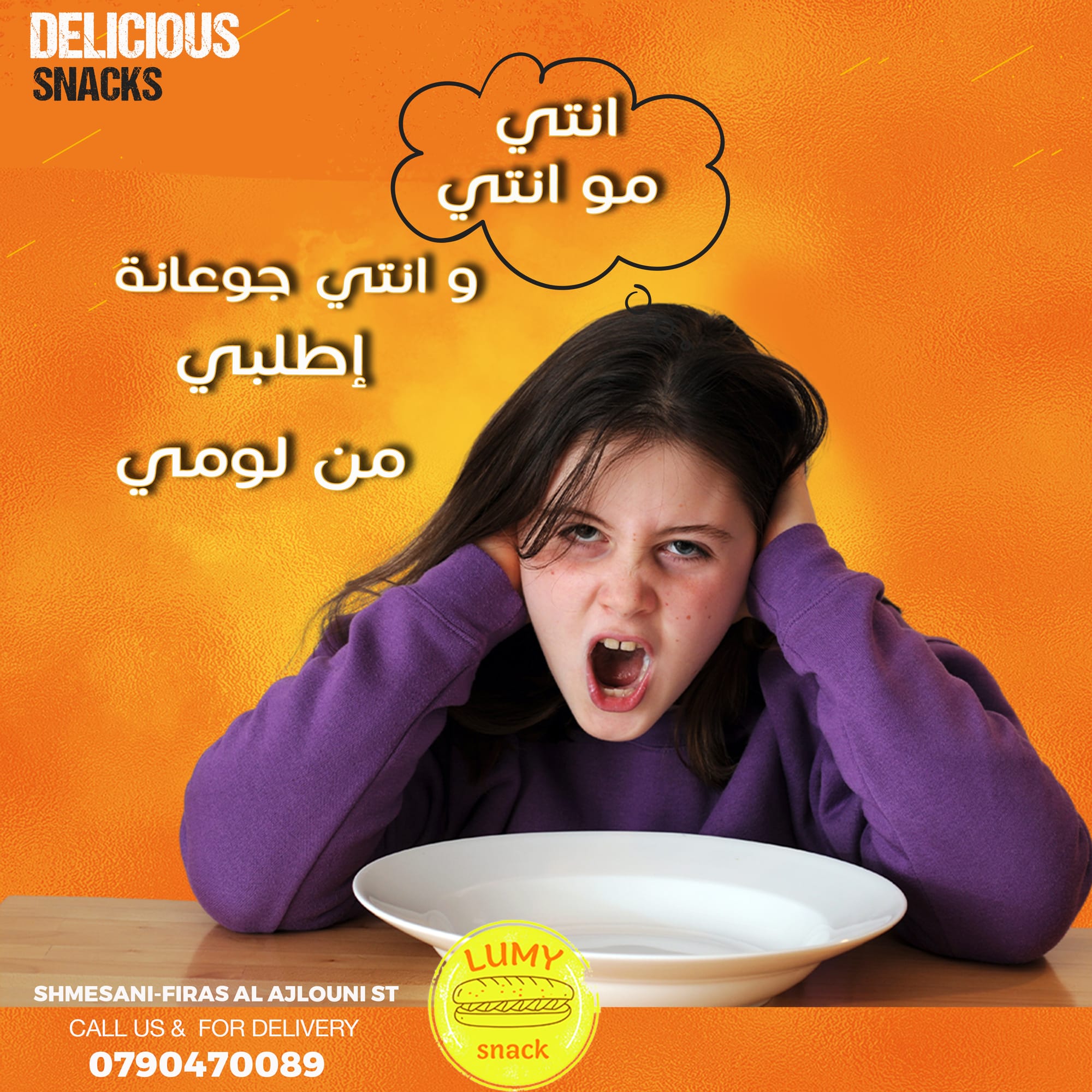 مطاعم و كافيهات