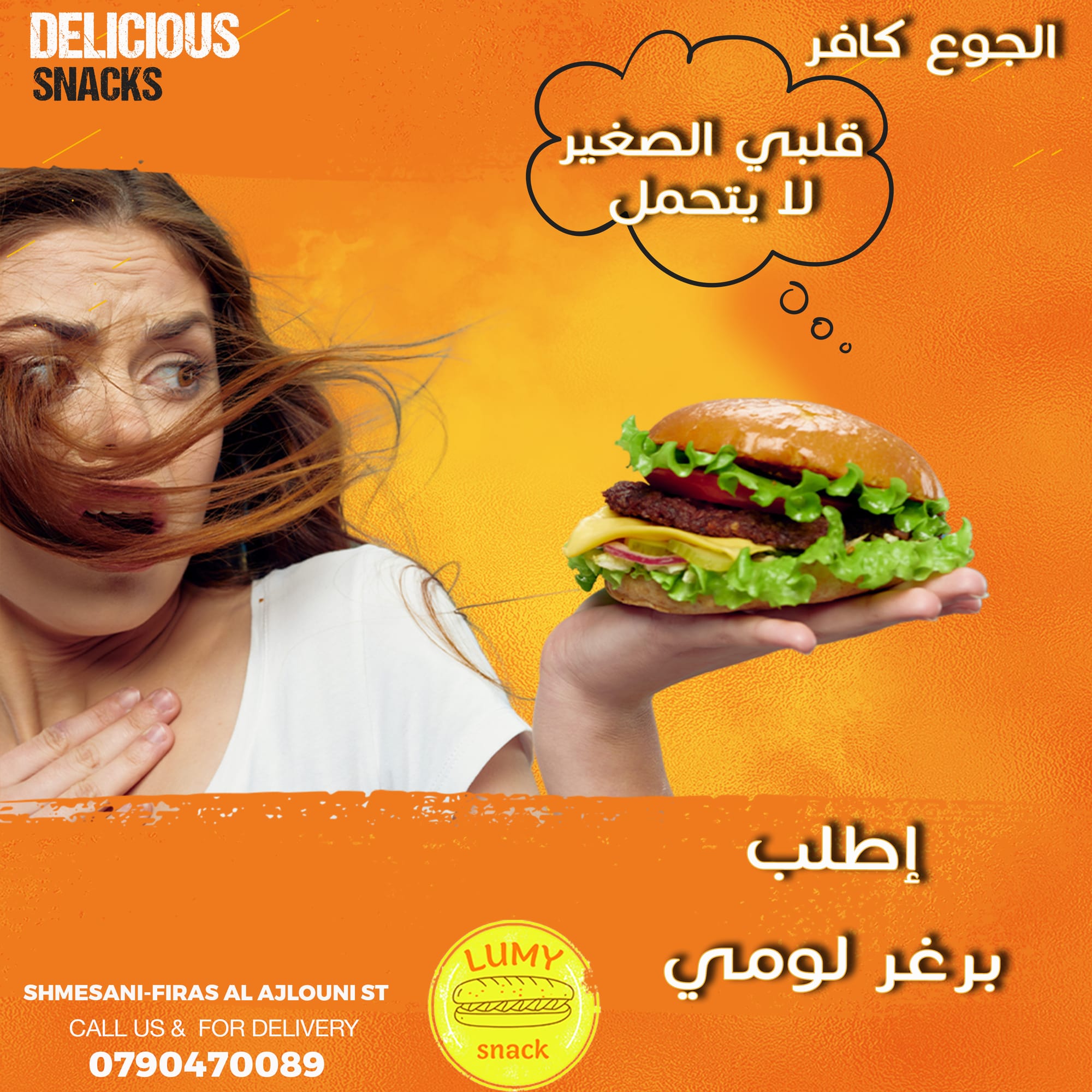 مطاعم و كافيهات