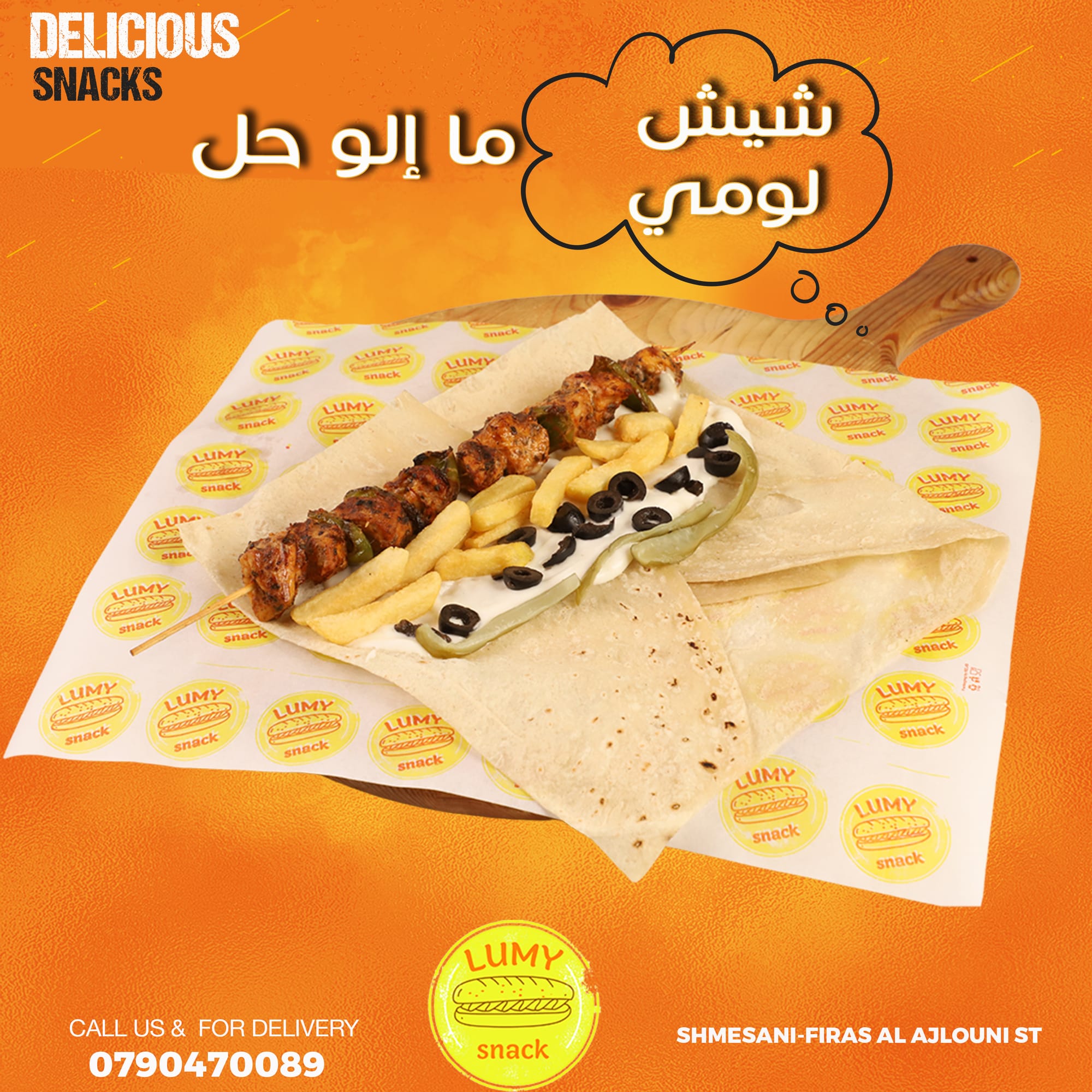 مطاعم و كافيهات