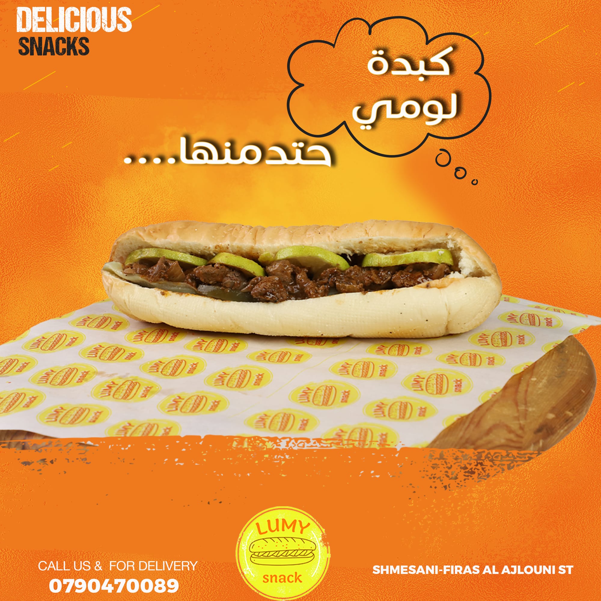 مطاعم و كافيهات