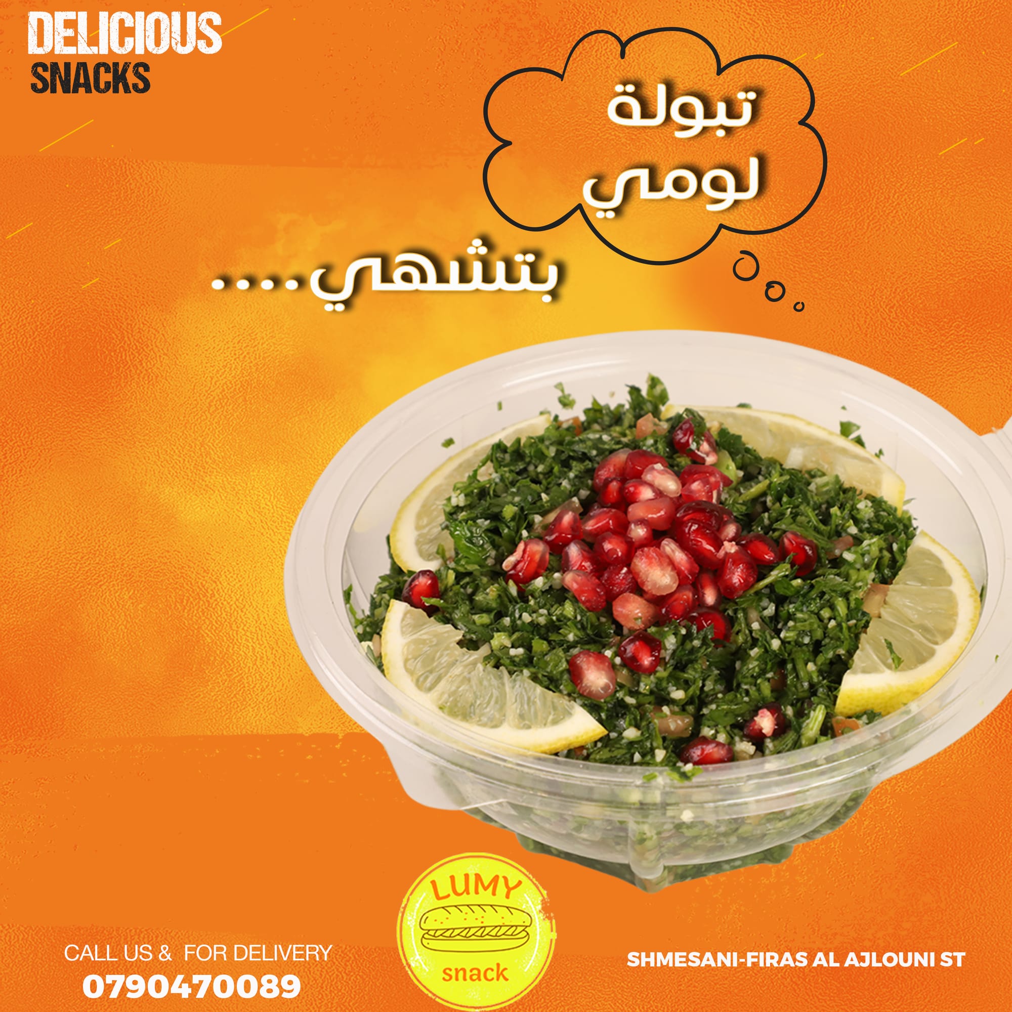 مطاعم و كافيهات