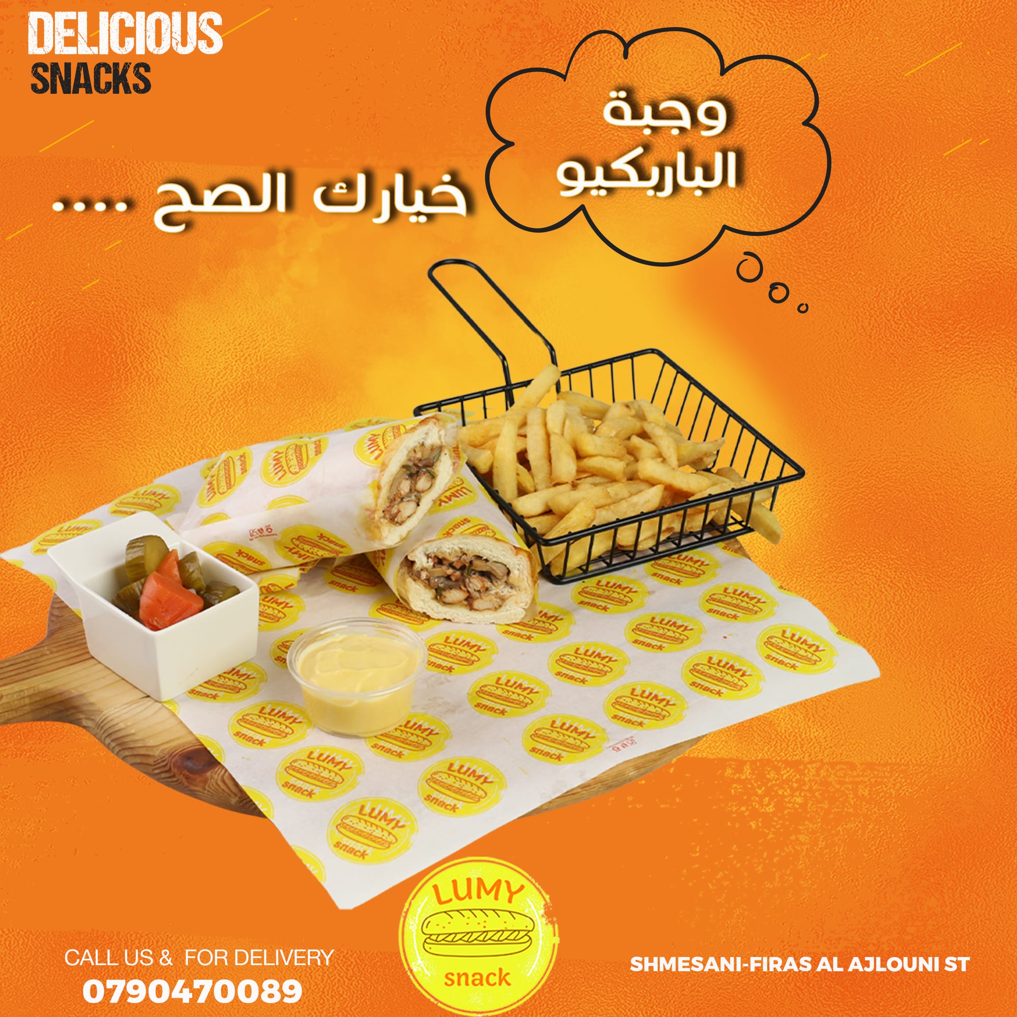 مطاعم و كافيهات