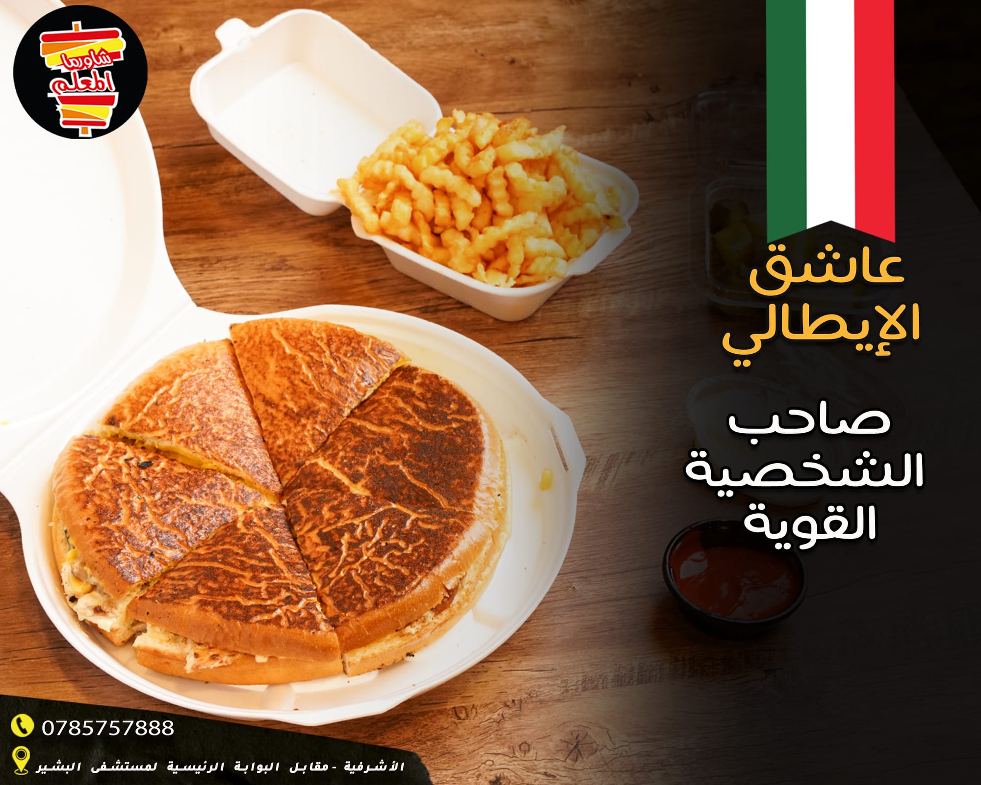 مطاعم و كافيهات