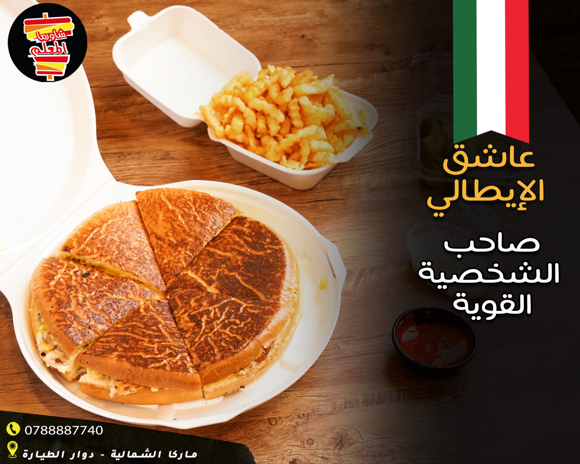 مطاعم و كافيهات