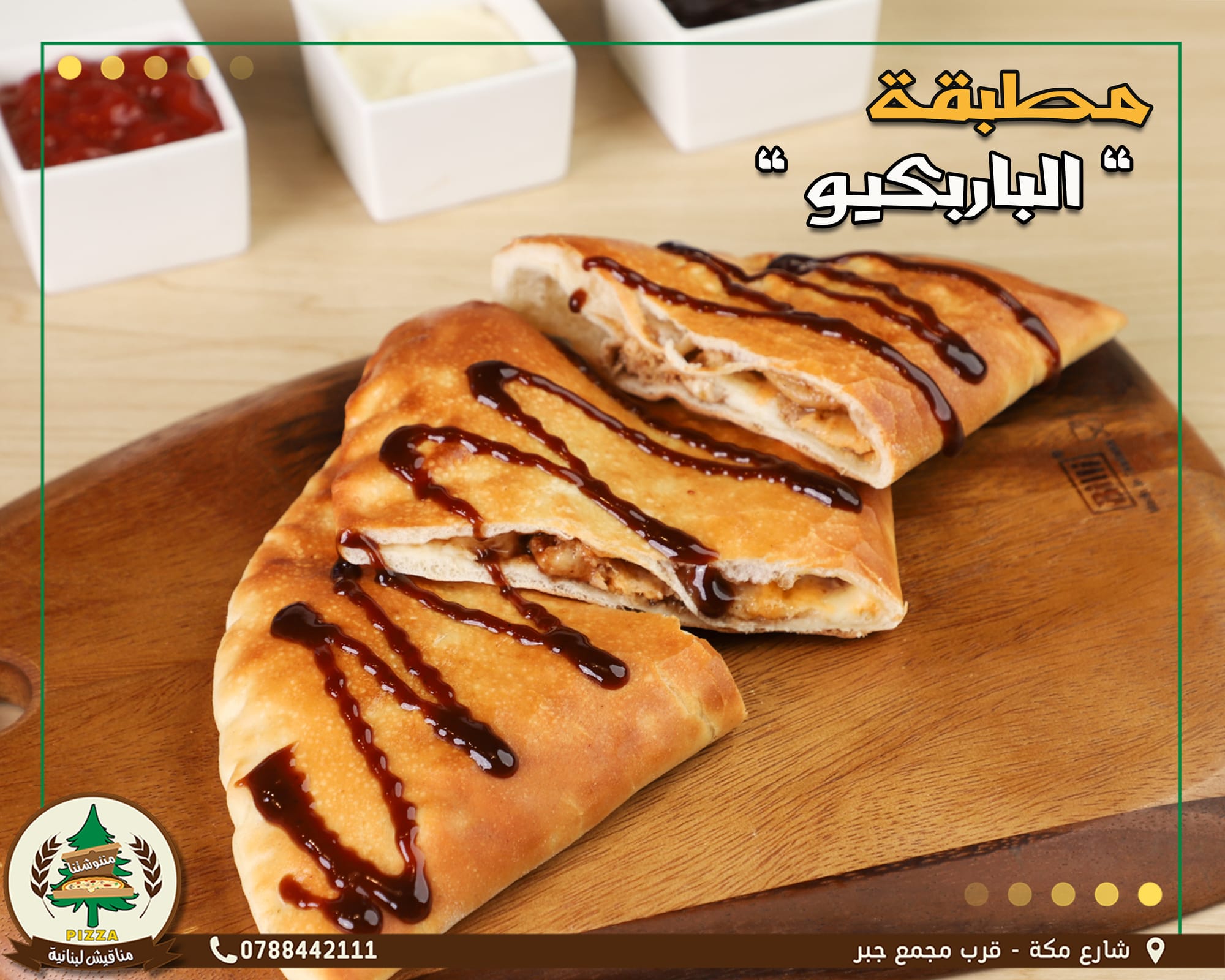 مطاعم و كافيهات