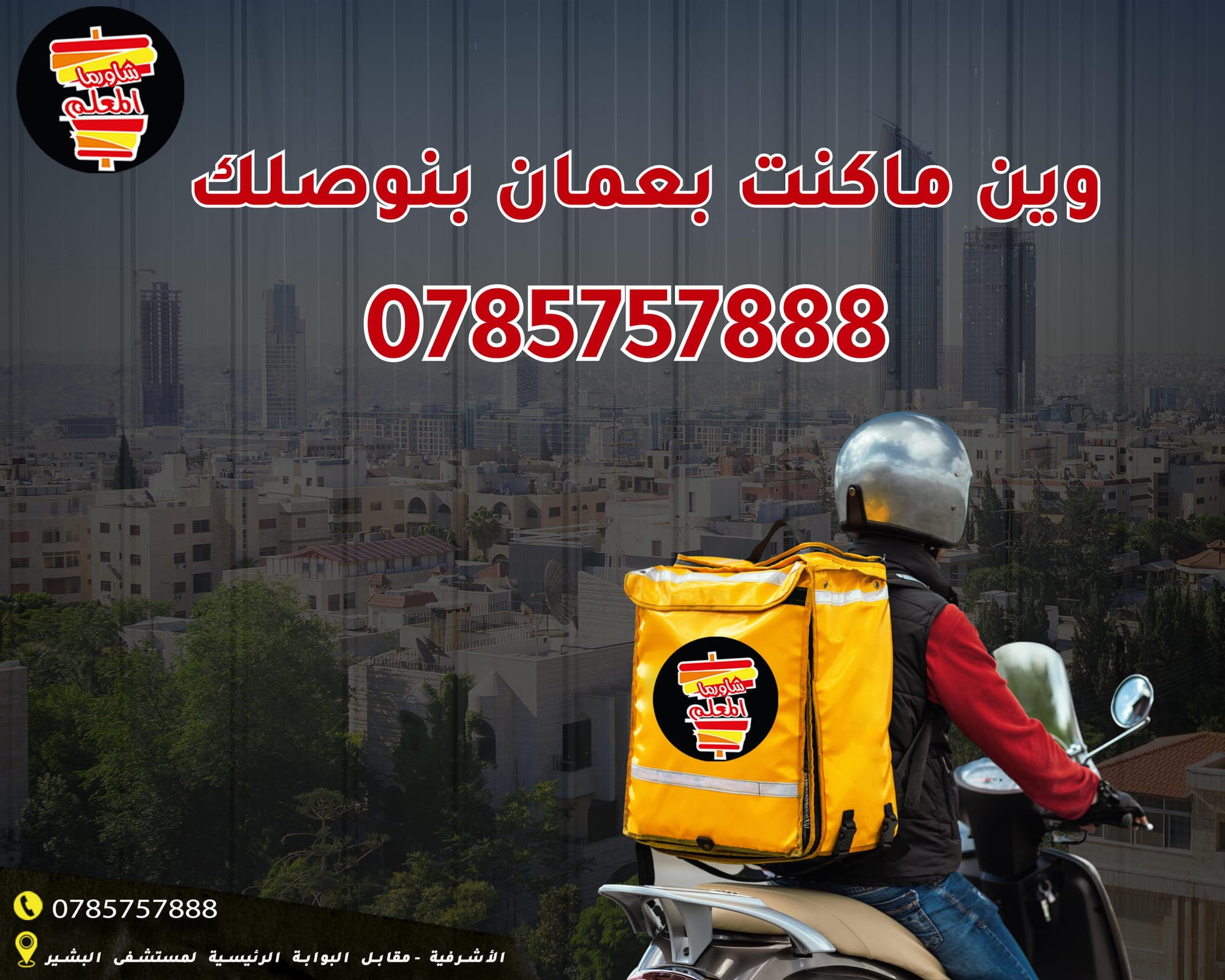 مطاعم و كافيهات