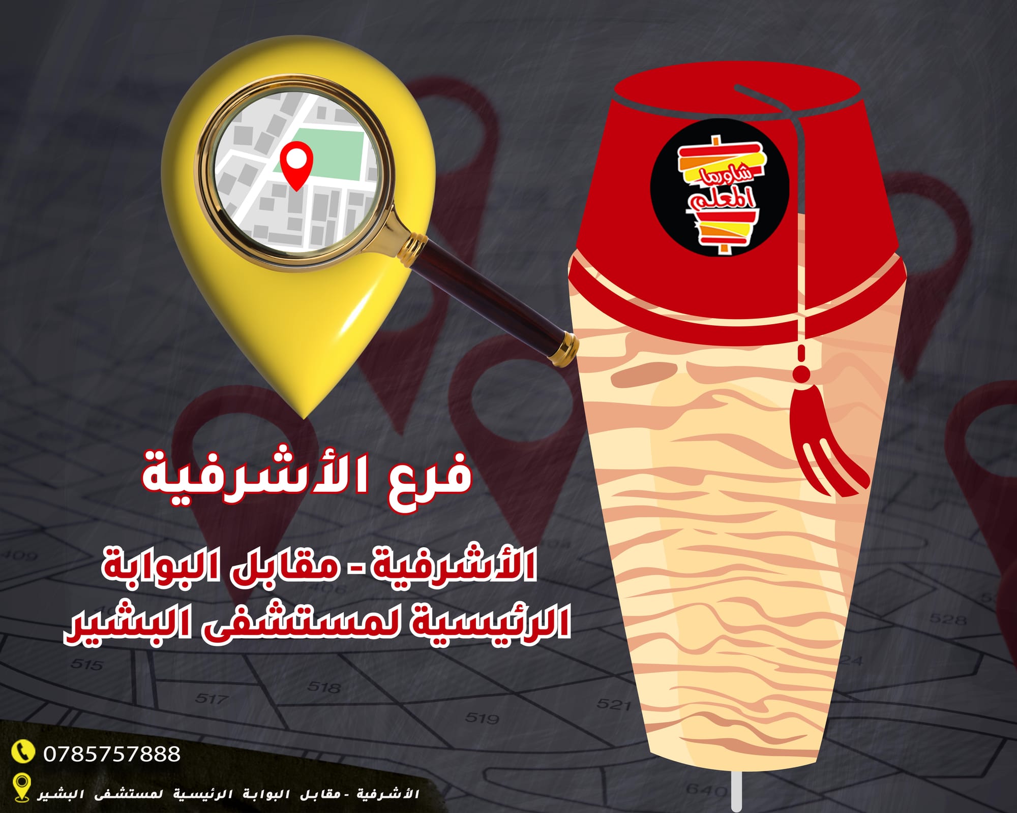 مطاعم و كافيهات