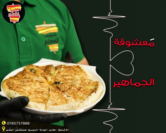 مطاعم و كافيهات