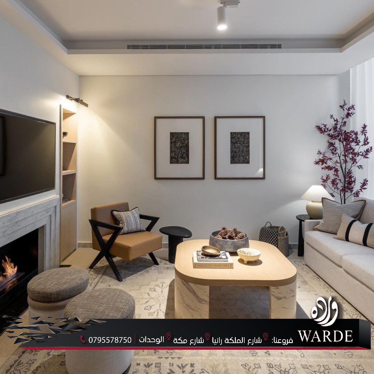 تصميم و ديكور