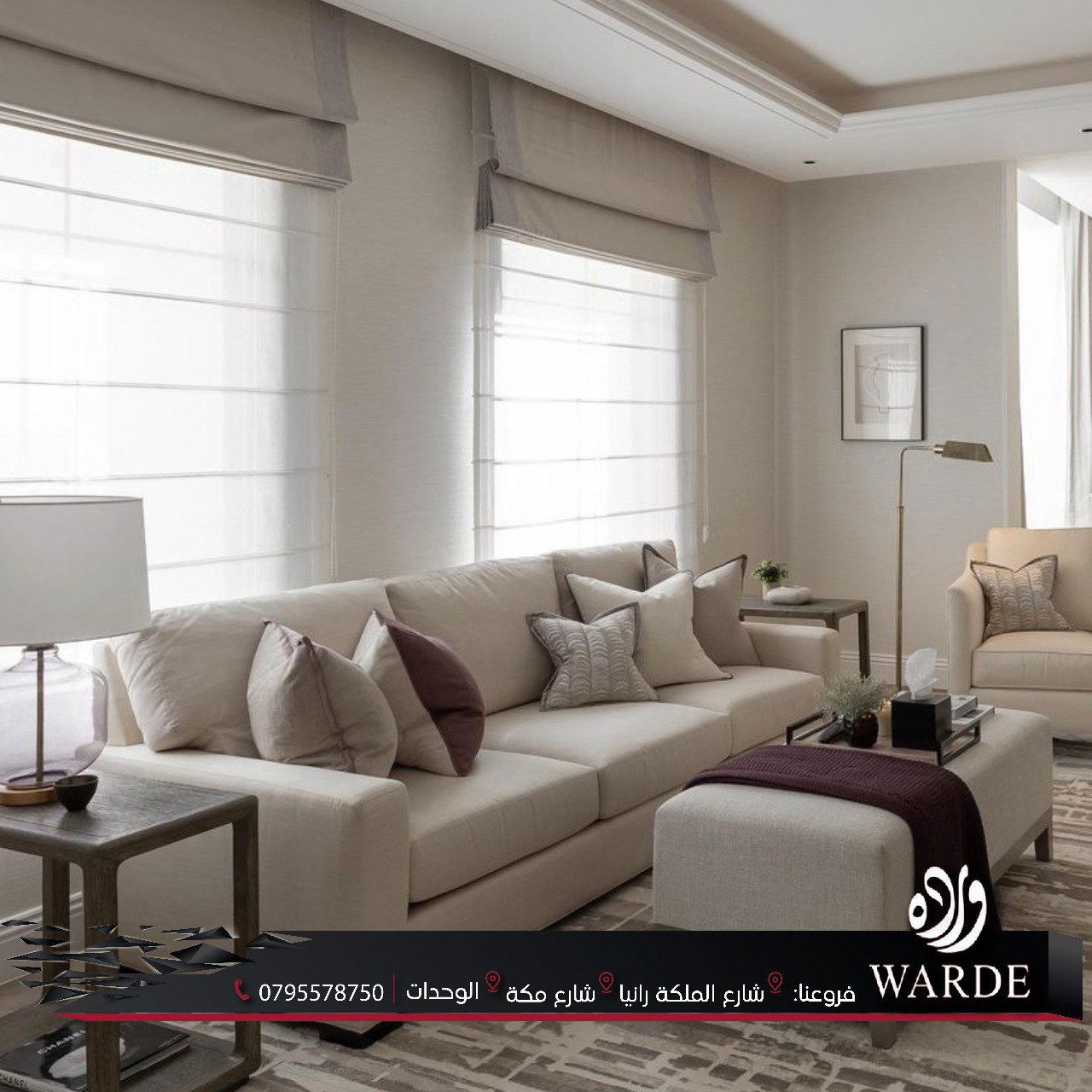 تصميم و ديكور