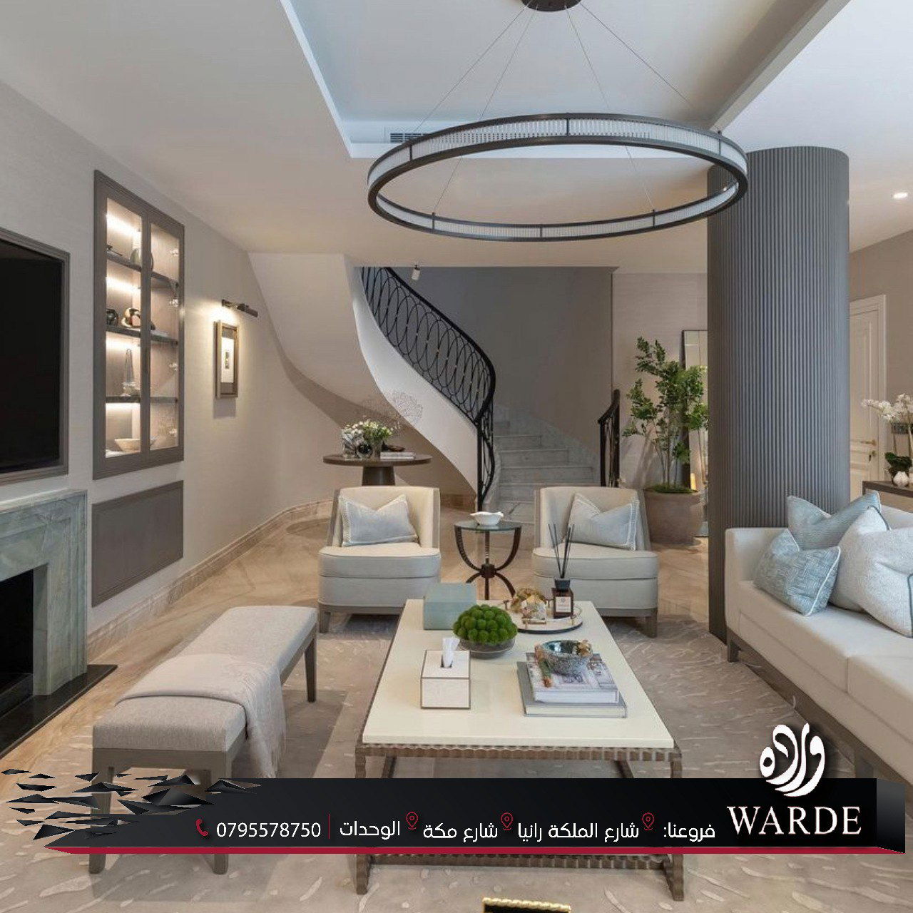 تصميم و ديكور