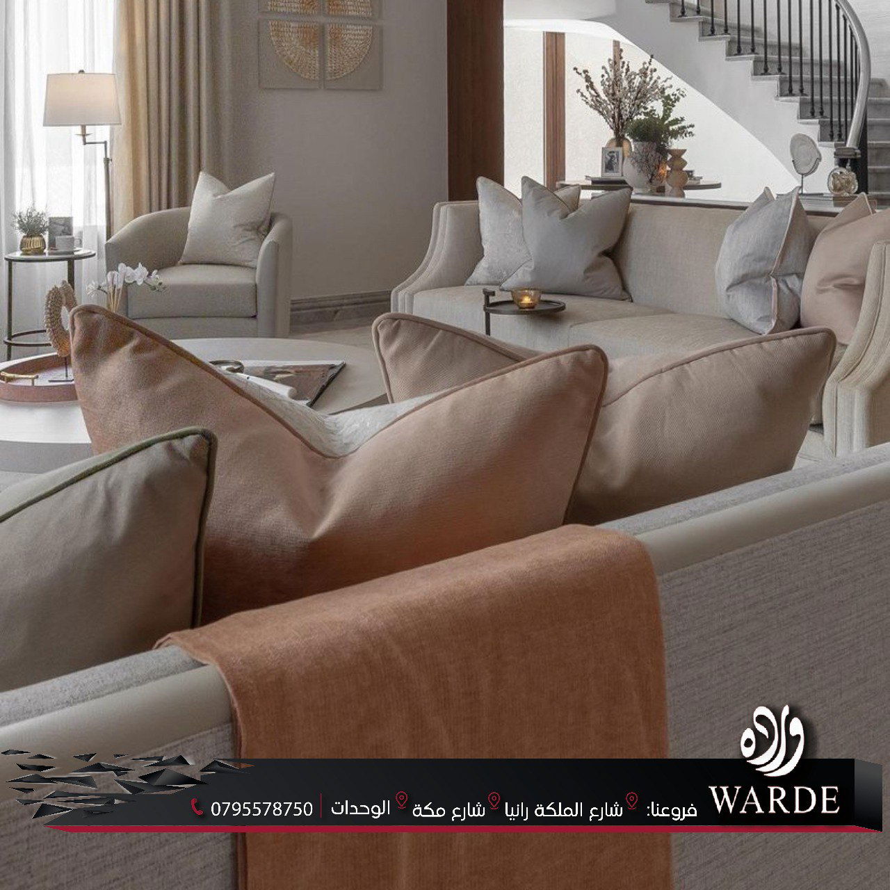 تصميم و ديكور