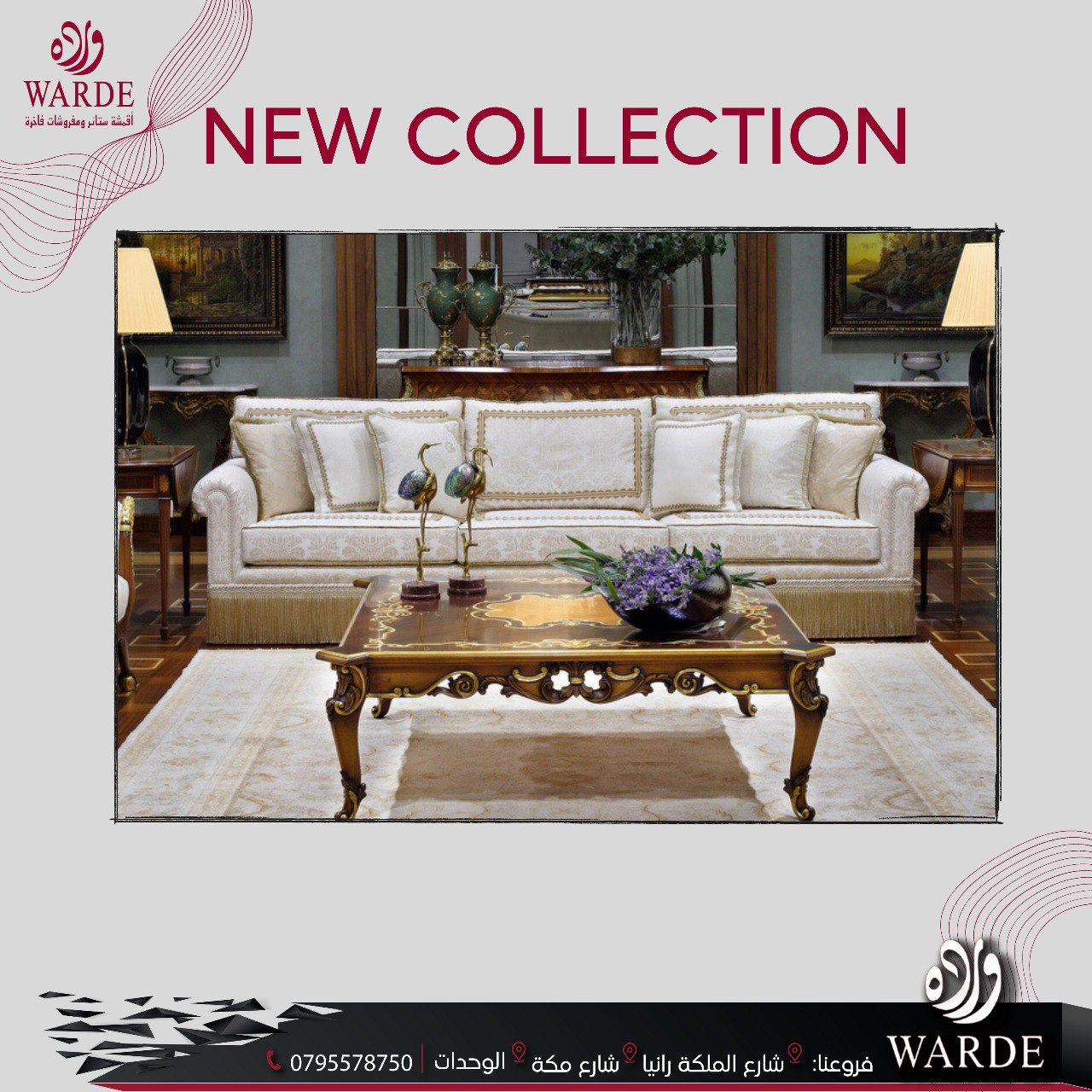 تصميم و ديكور