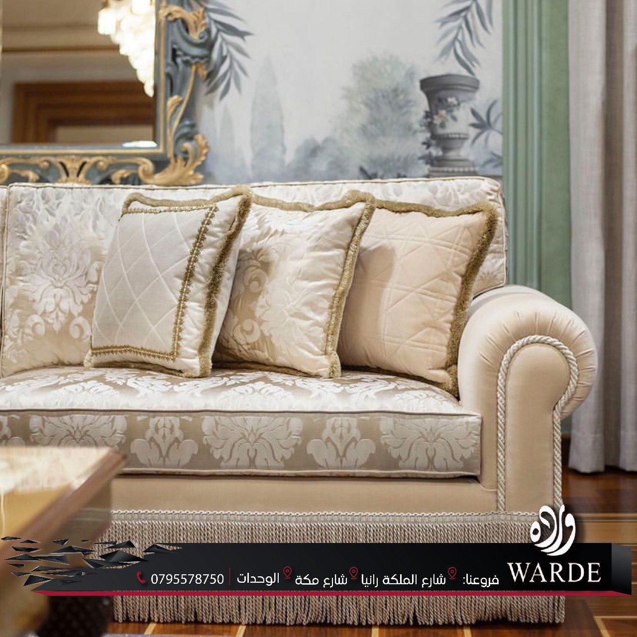 تصميم و ديكور