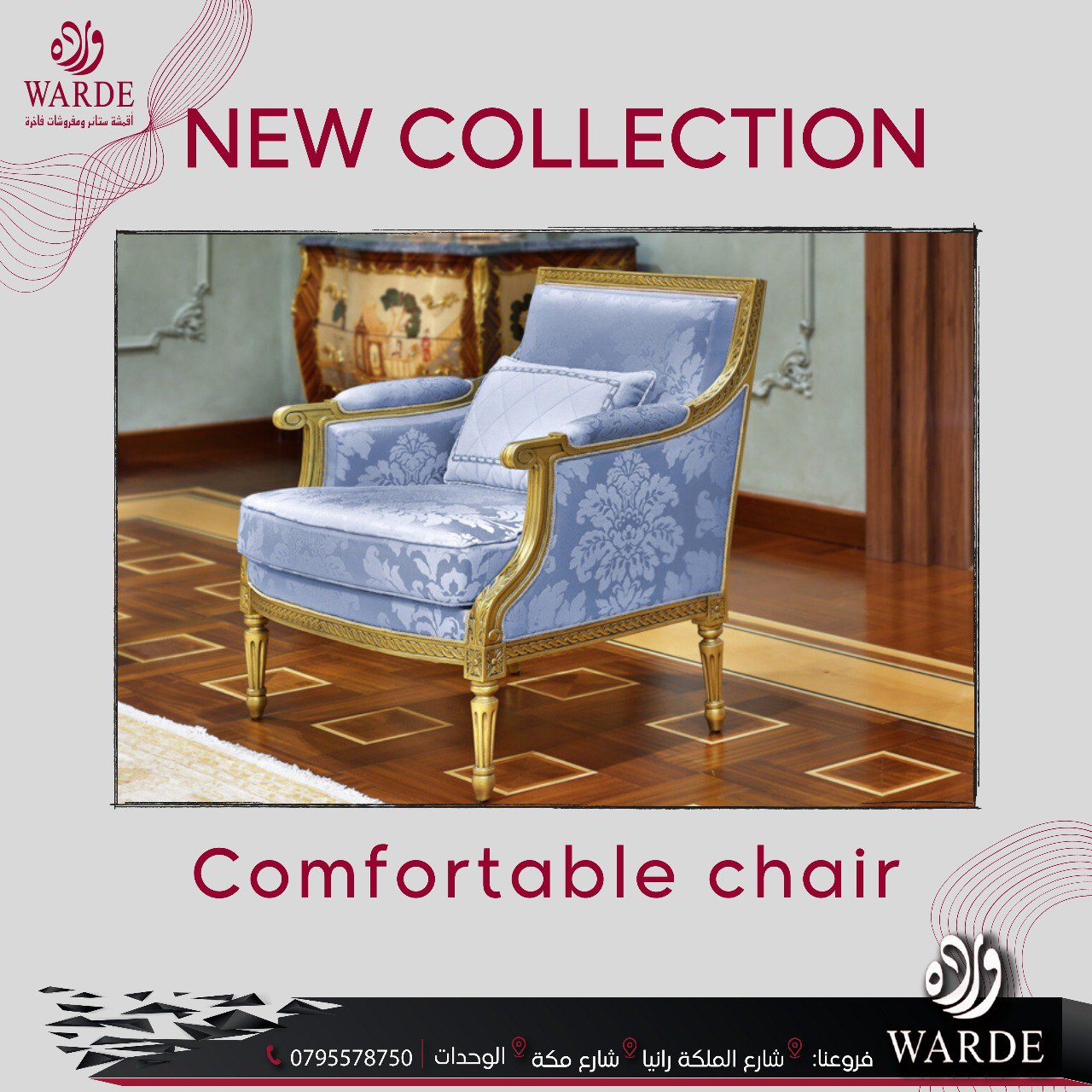 تصميم و ديكور