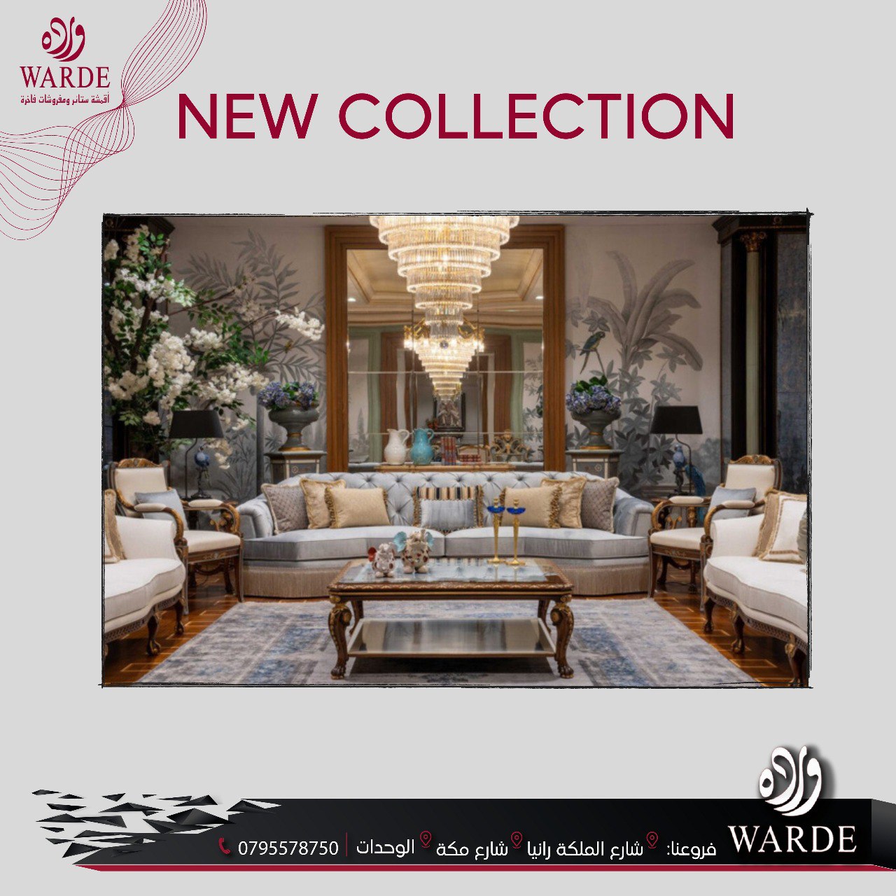 تصميم و ديكور