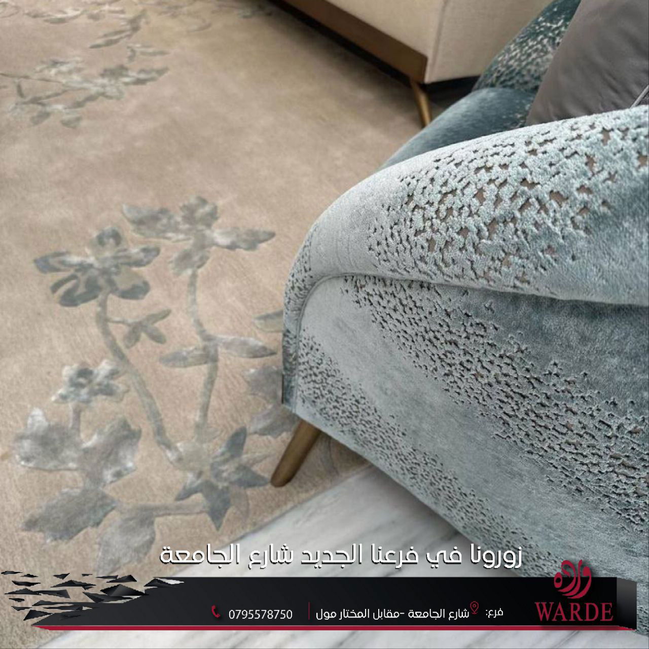 تصميم و ديكور