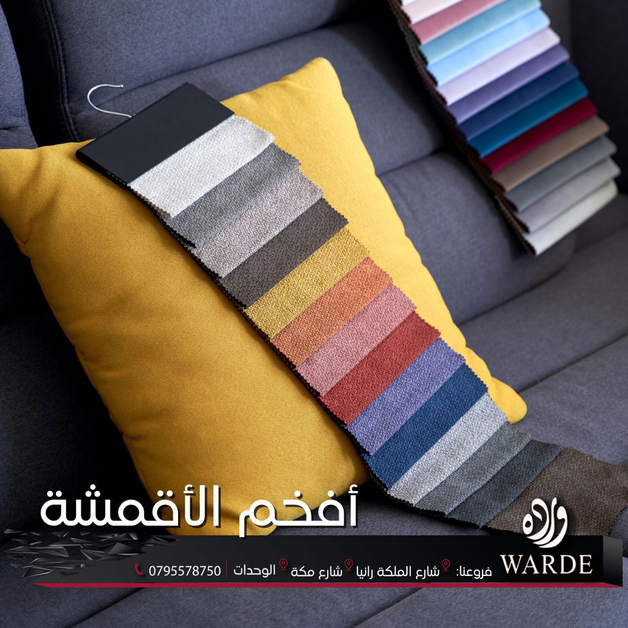 تصميم و ديكور