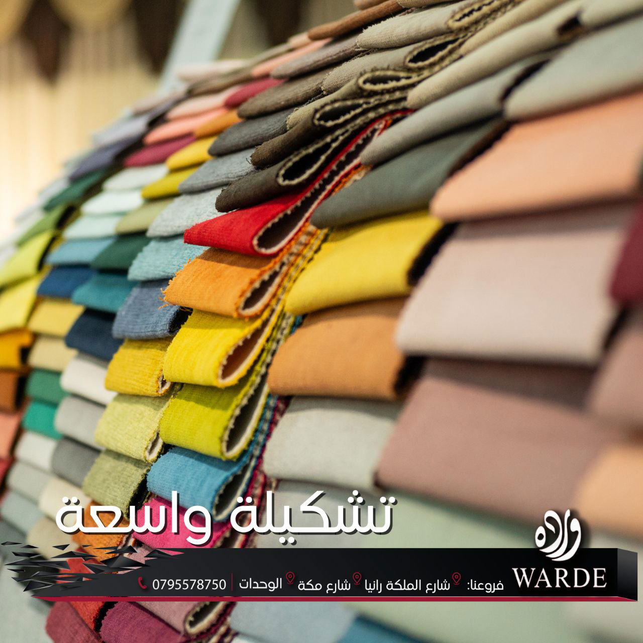 تصميم و ديكور