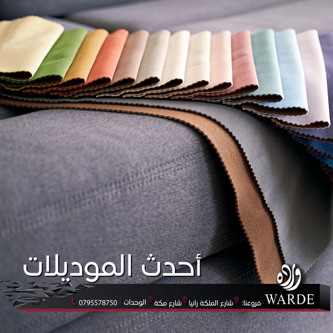 تصميم و ديكور