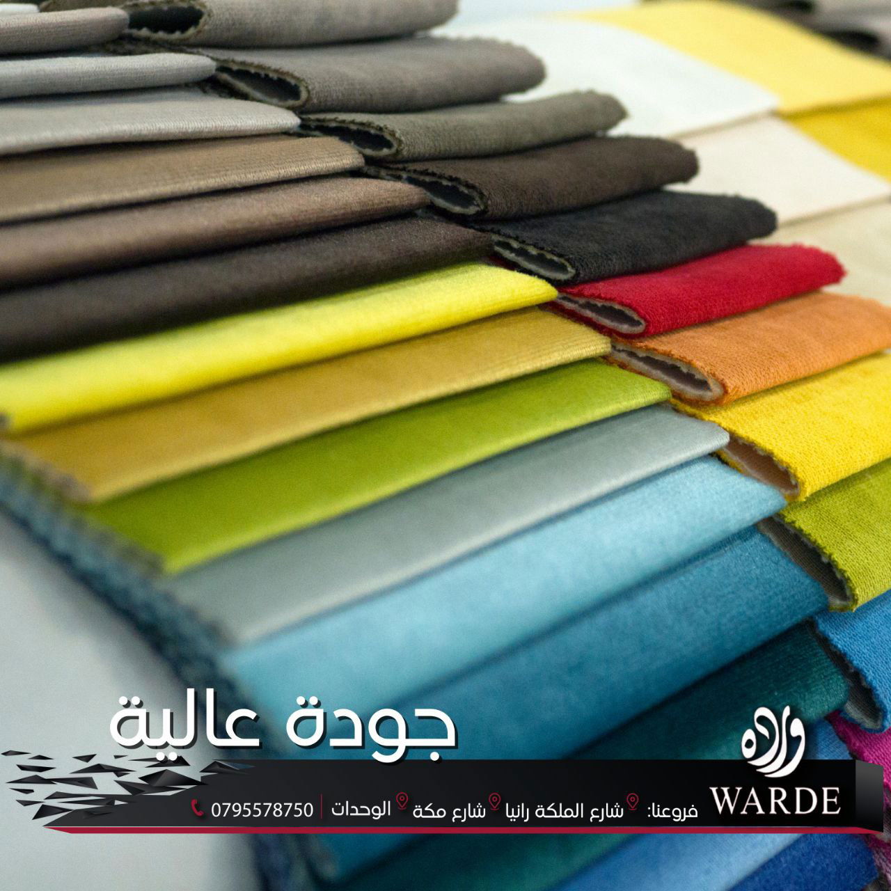 تصميم و ديكور