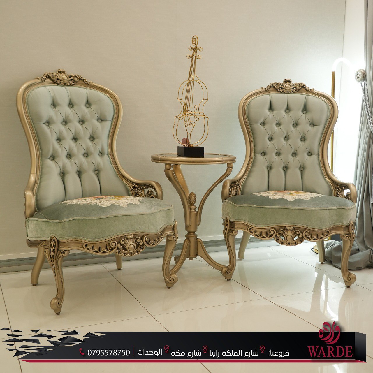 تصميم و ديكور