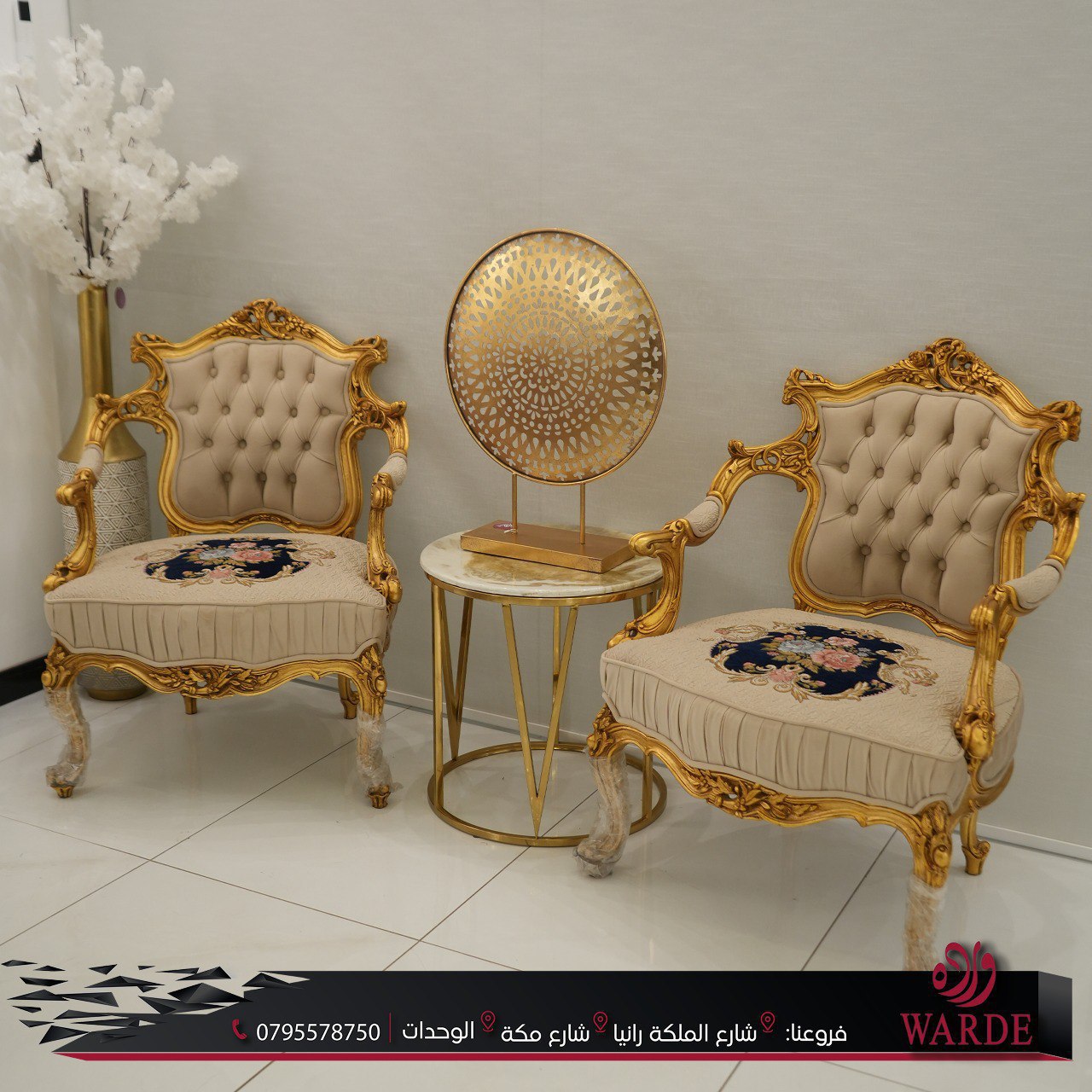 تصميم و ديكور