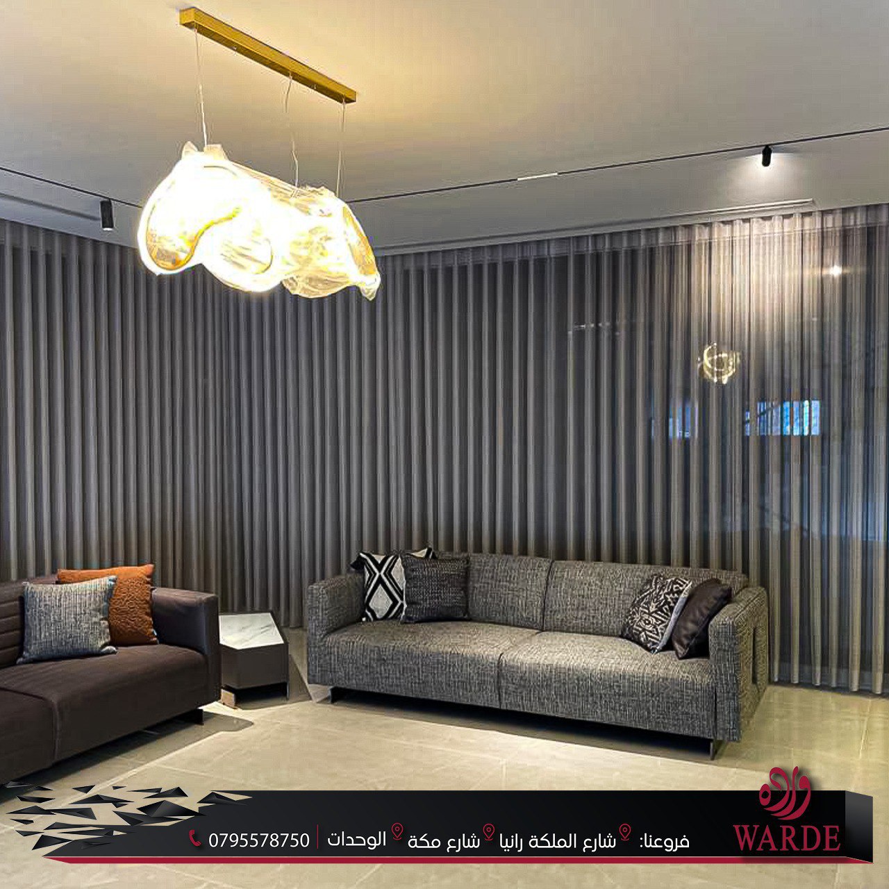 تصميم و ديكور