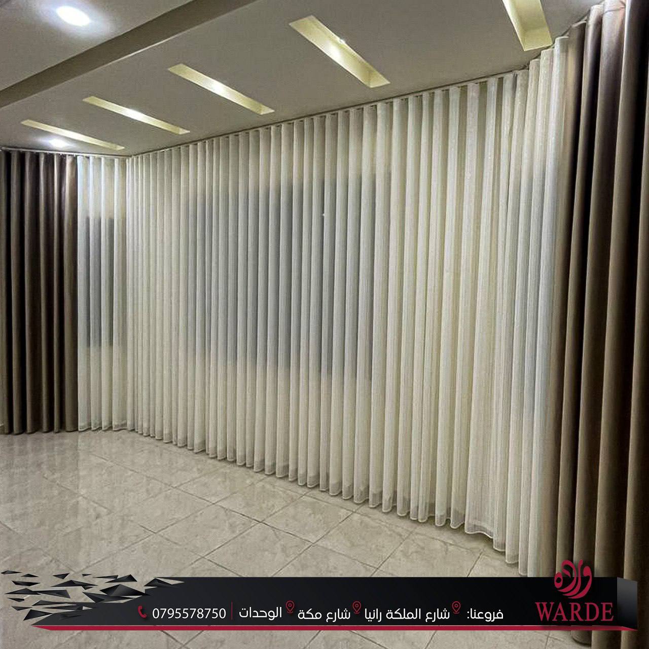 تصميم و ديكور