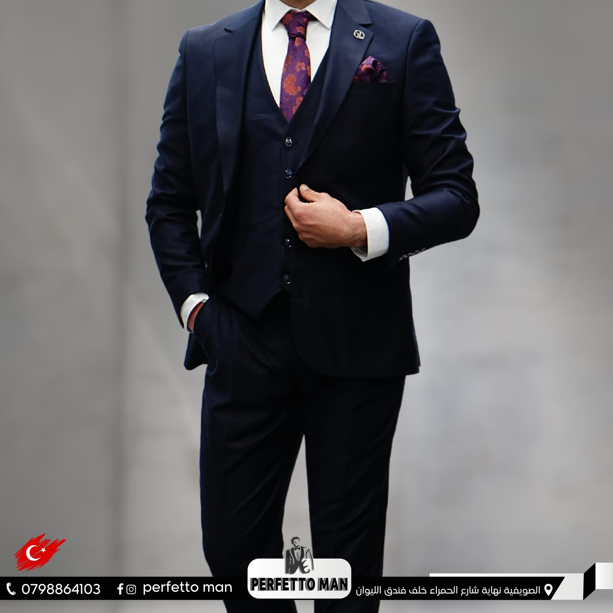 ألبسة و أكسسوارات