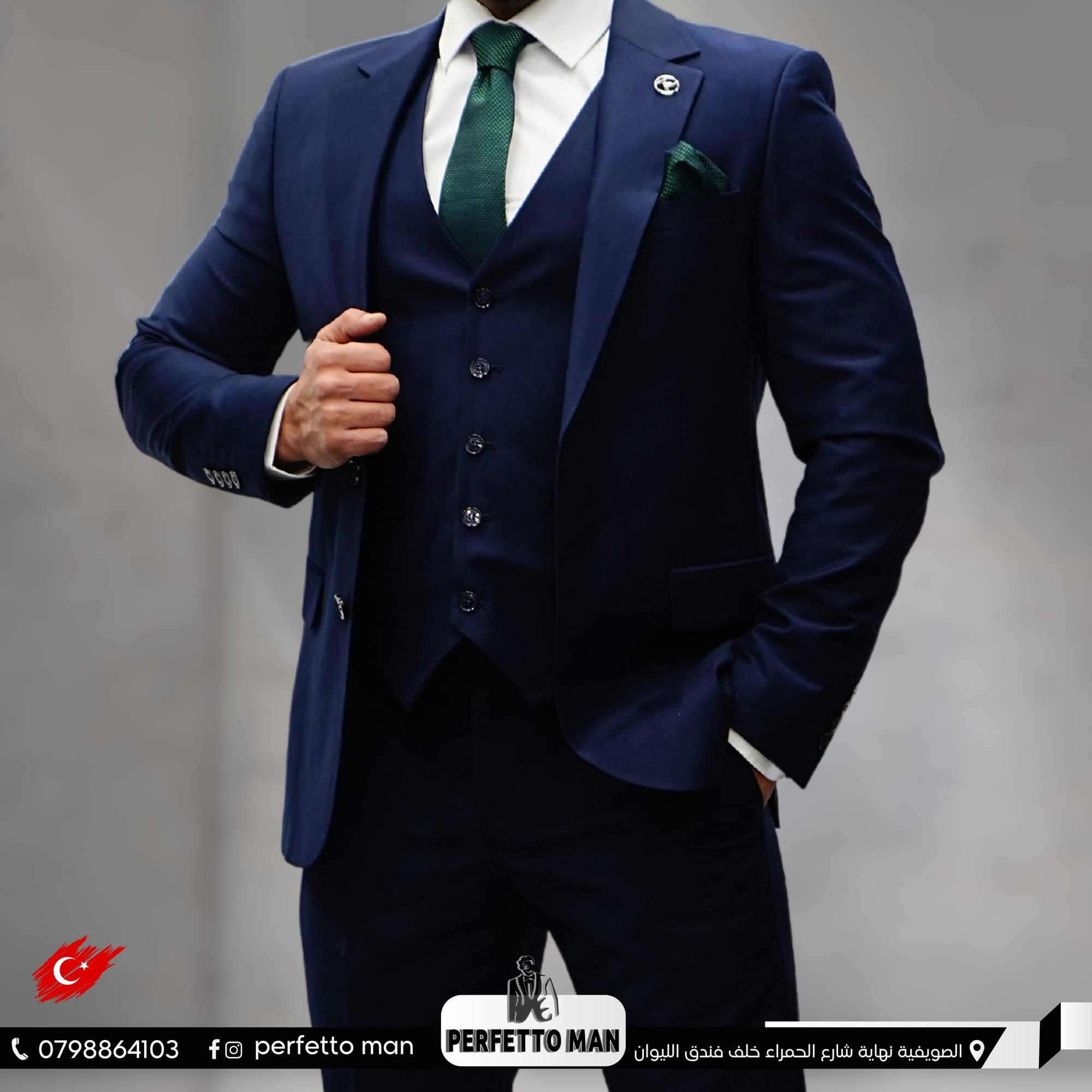 ألبسة و أكسسوارات