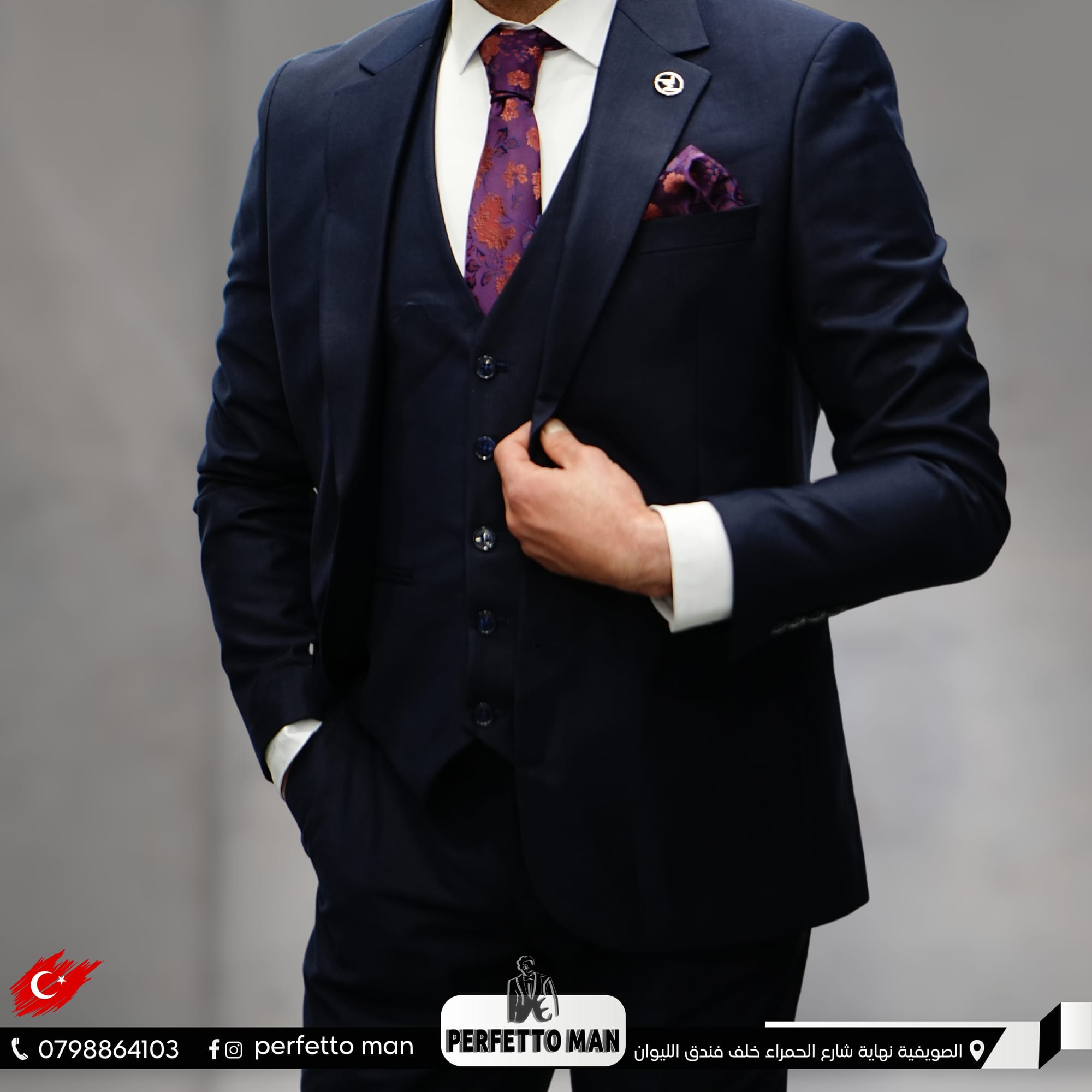 ألبسة و أكسسوارات