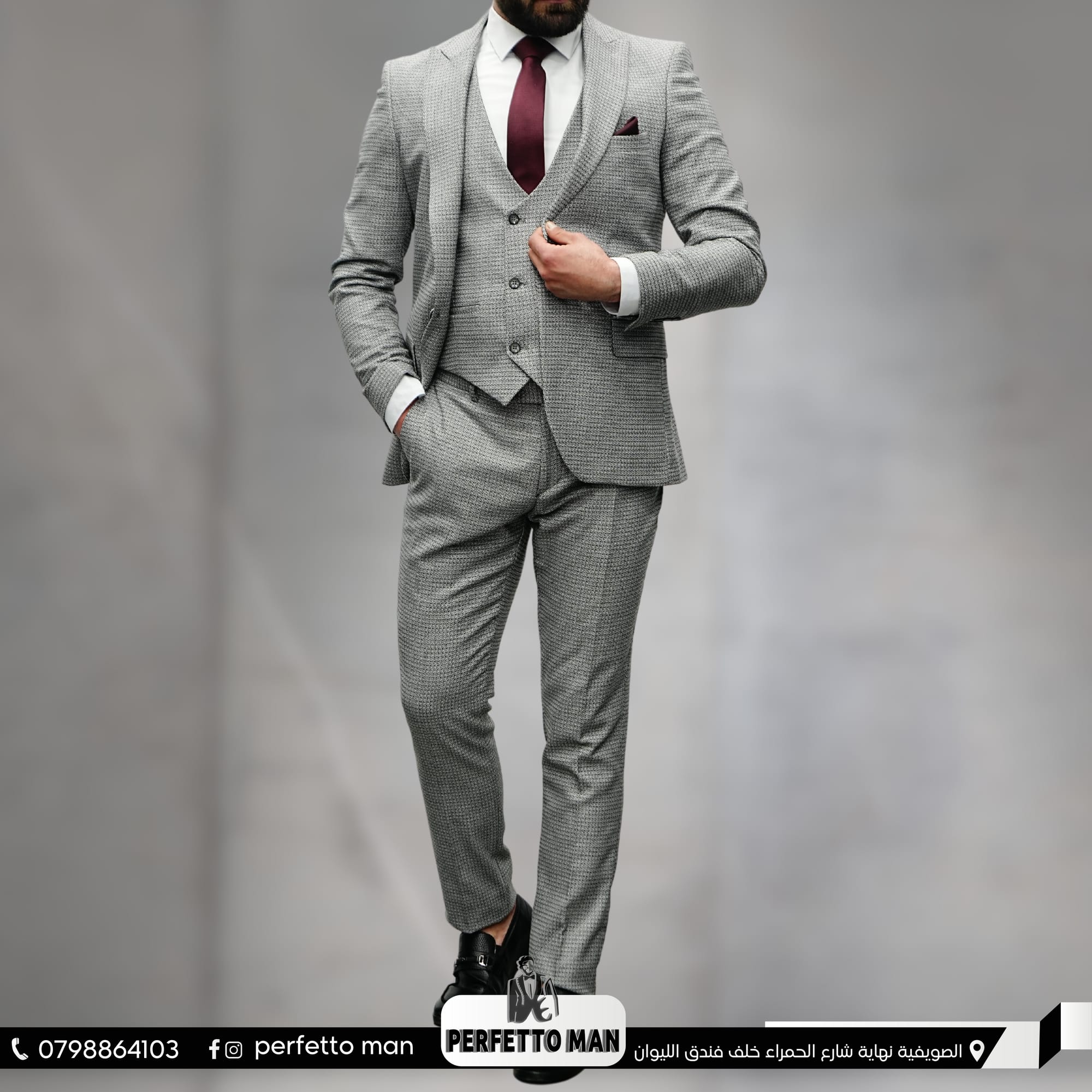 ألبسة و أكسسوارات