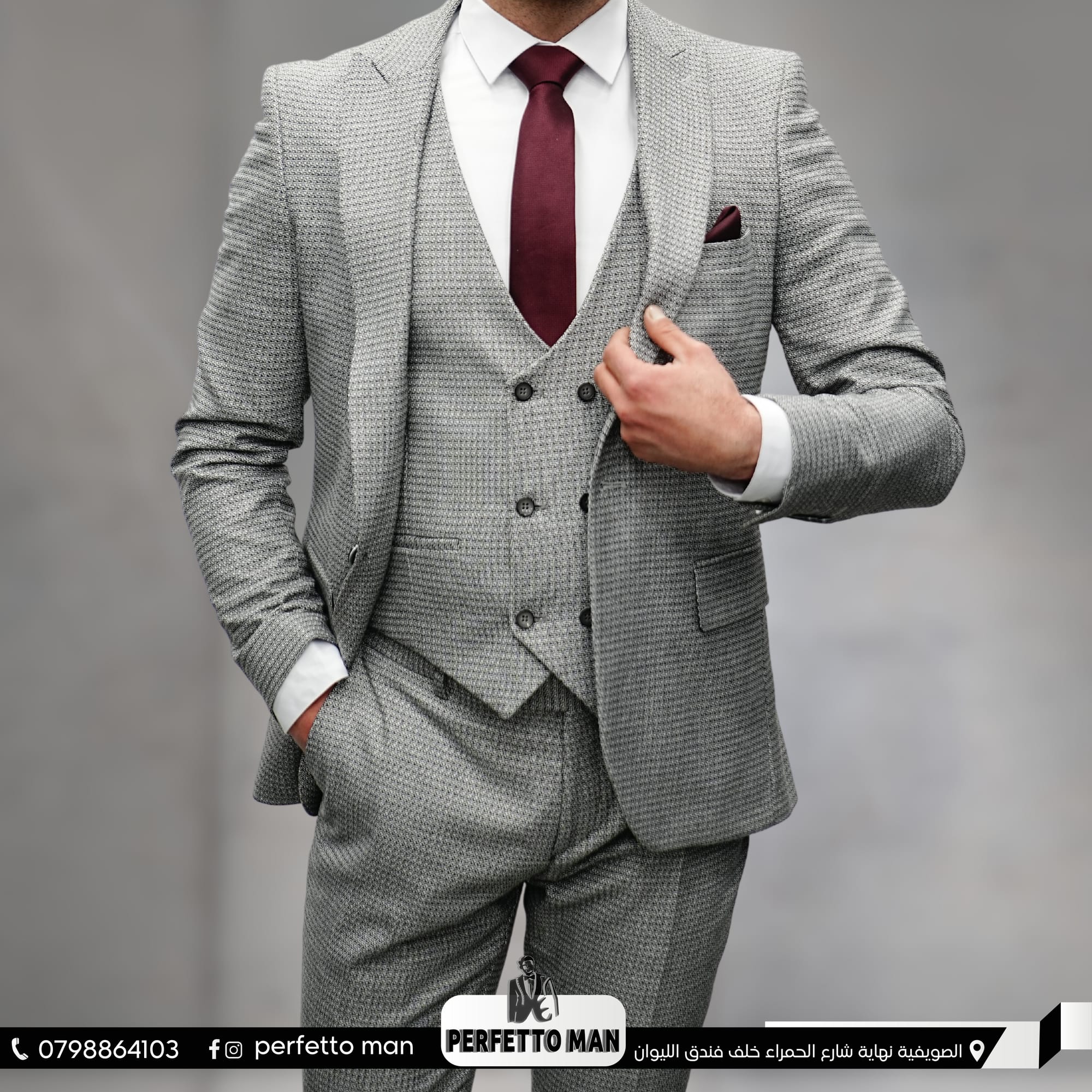 ألبسة و أكسسوارات