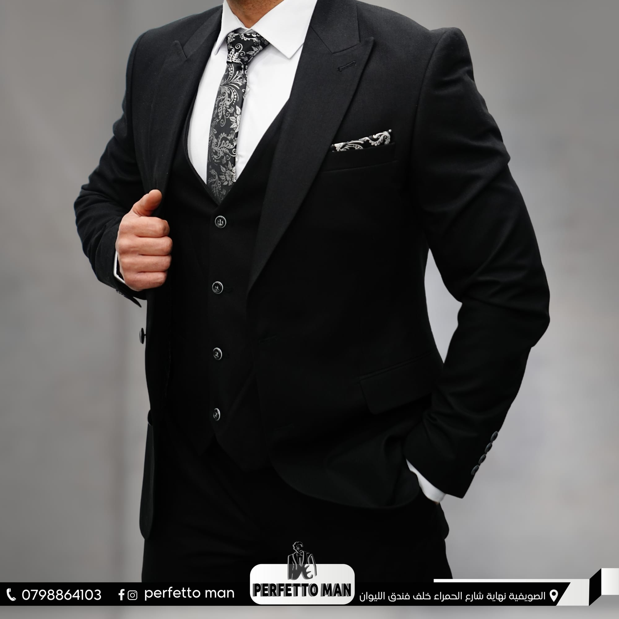 ألبسة و أكسسوارات