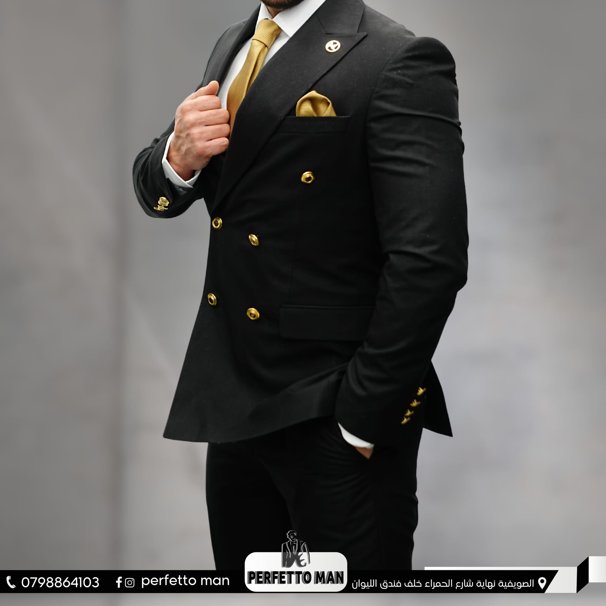 ألبسة و أكسسوارات