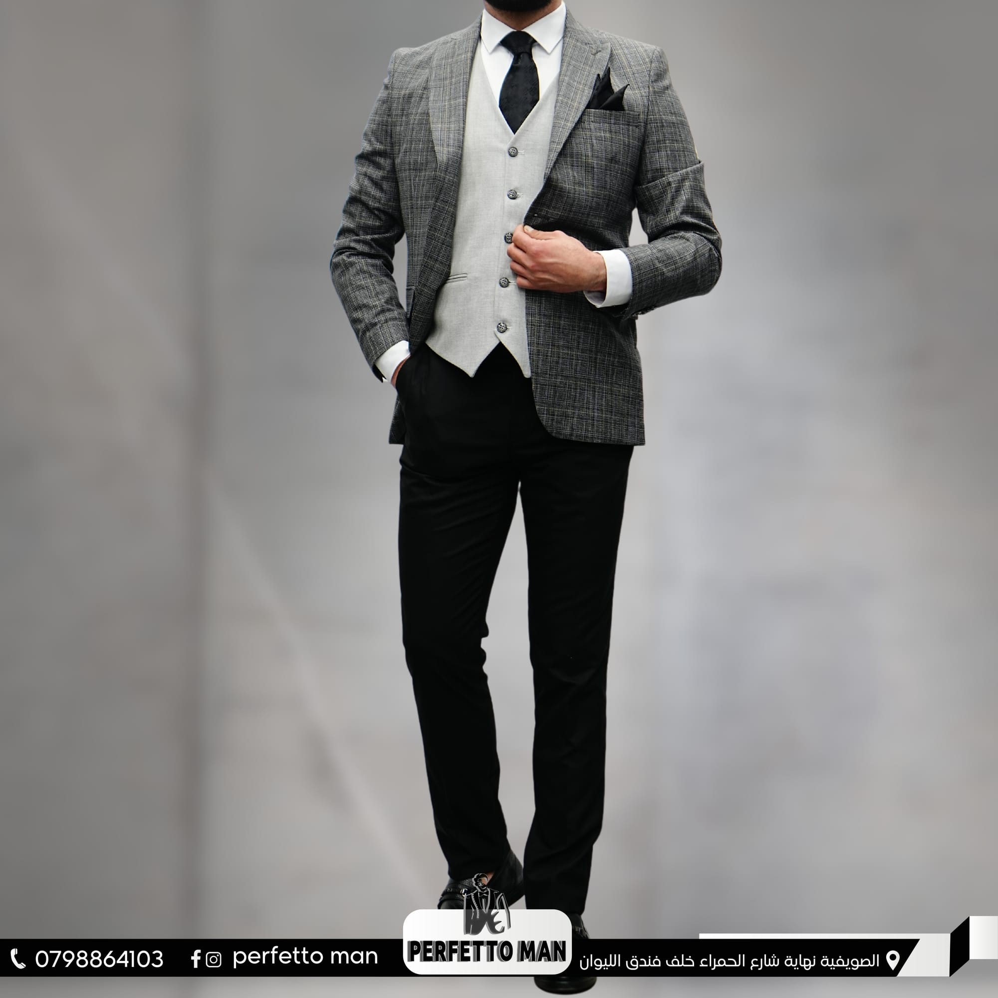 ألبسة و أكسسوارات