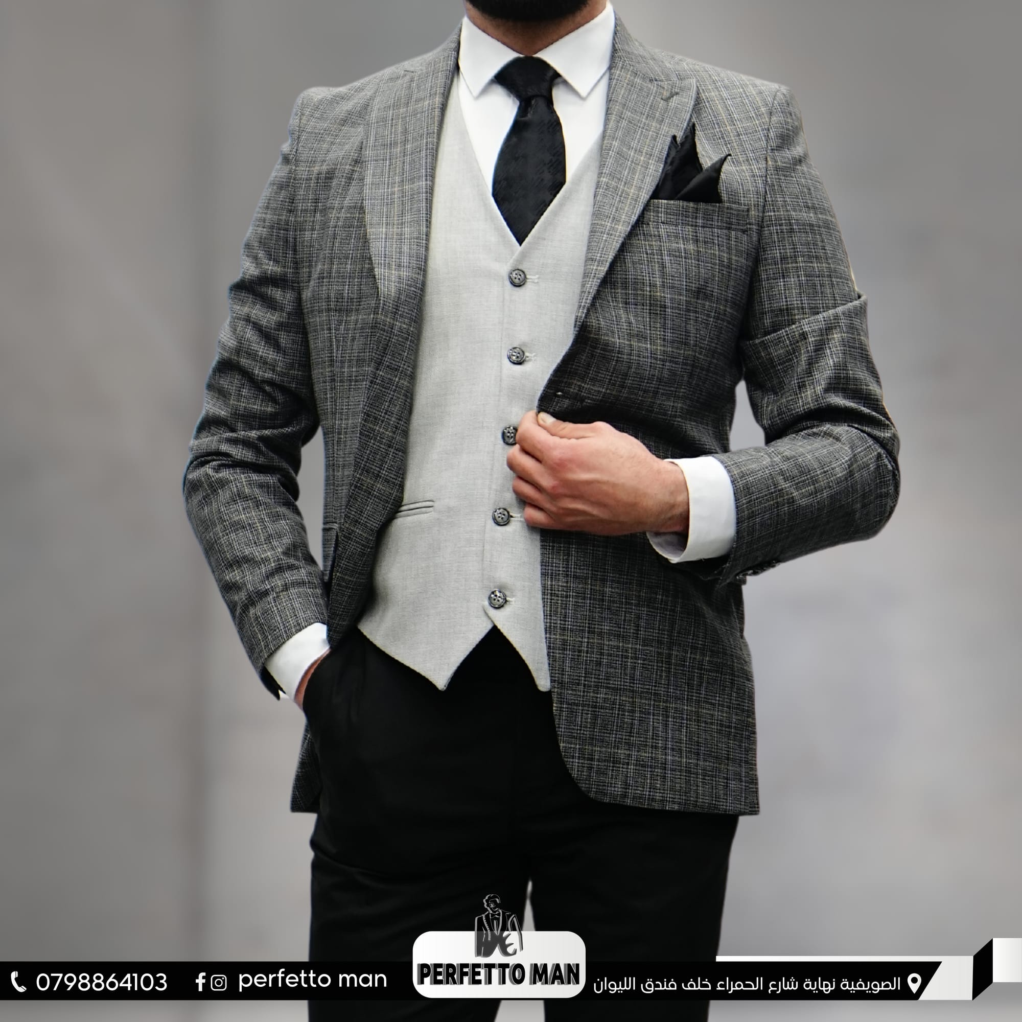 ألبسة و أكسسوارات