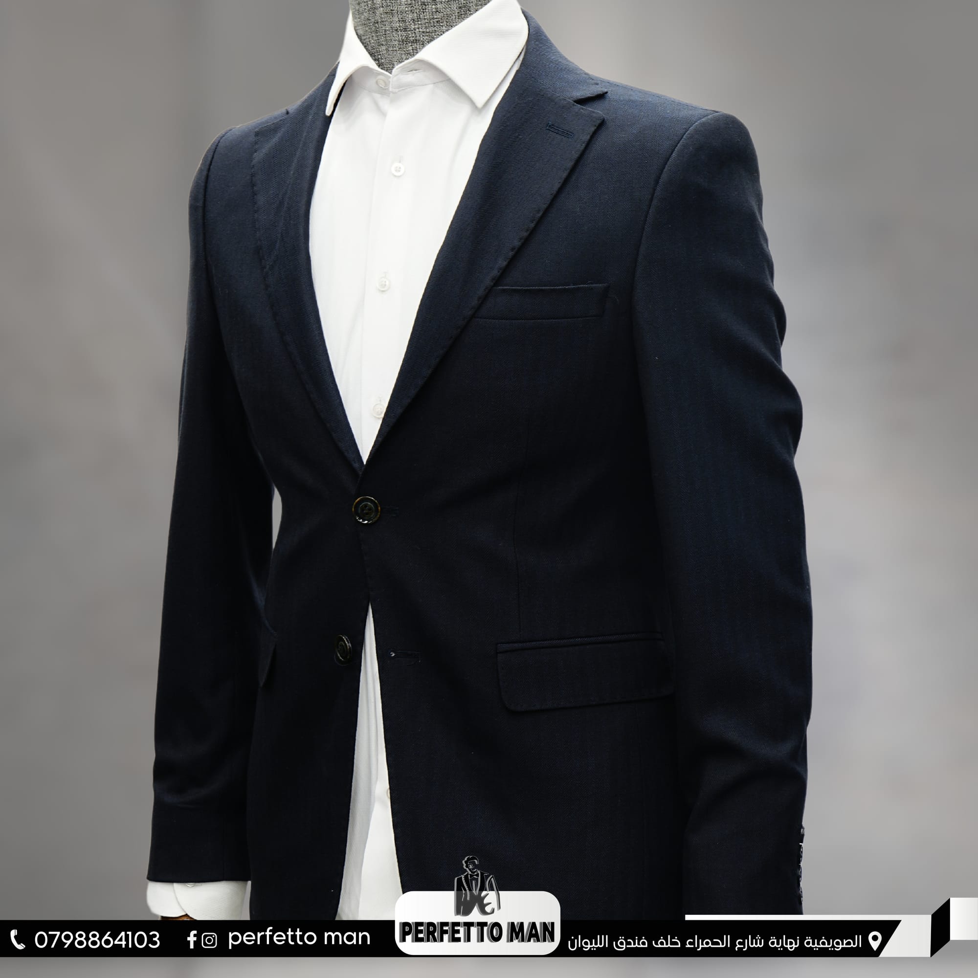 ألبسة و أكسسوارات