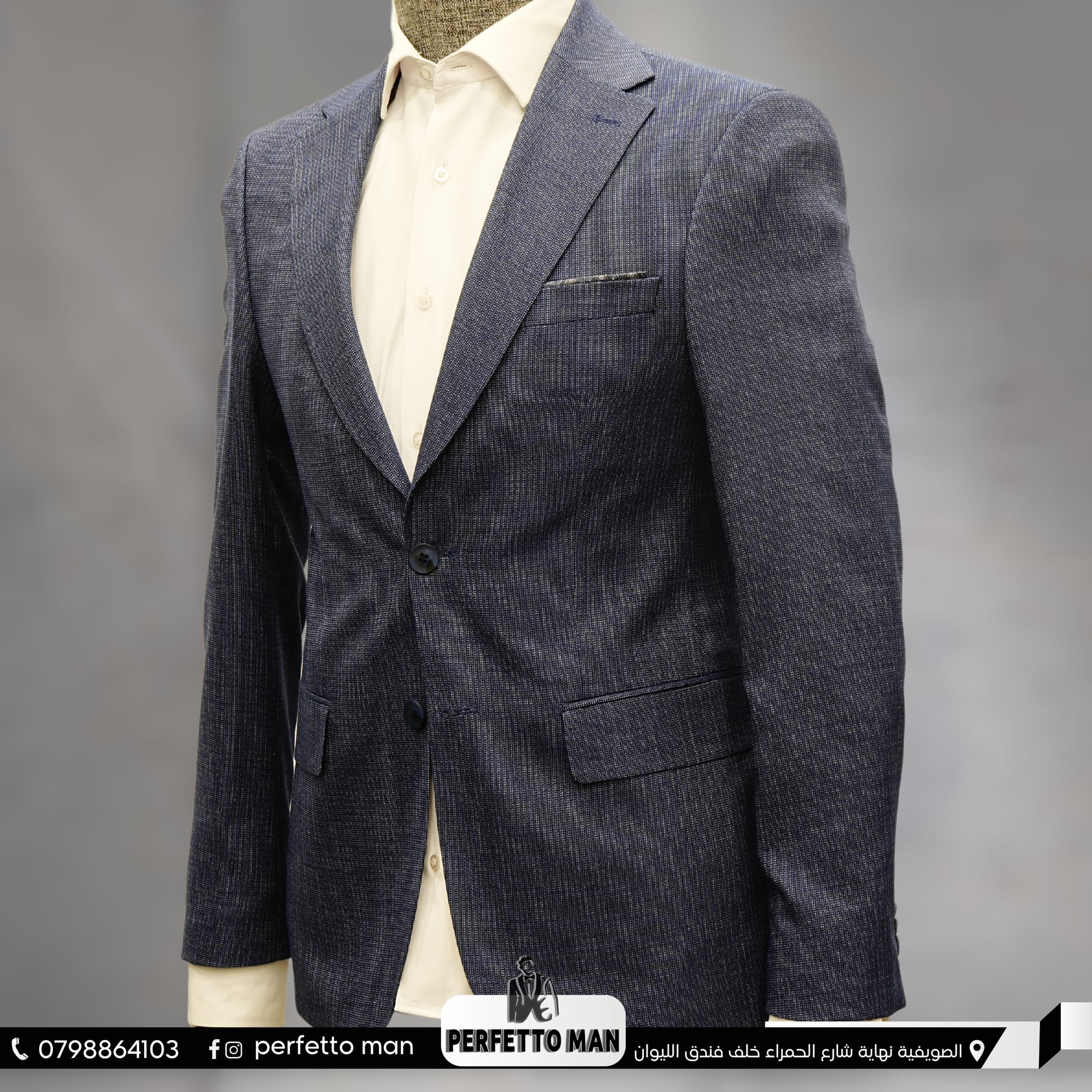 ألبسة و أكسسوارات