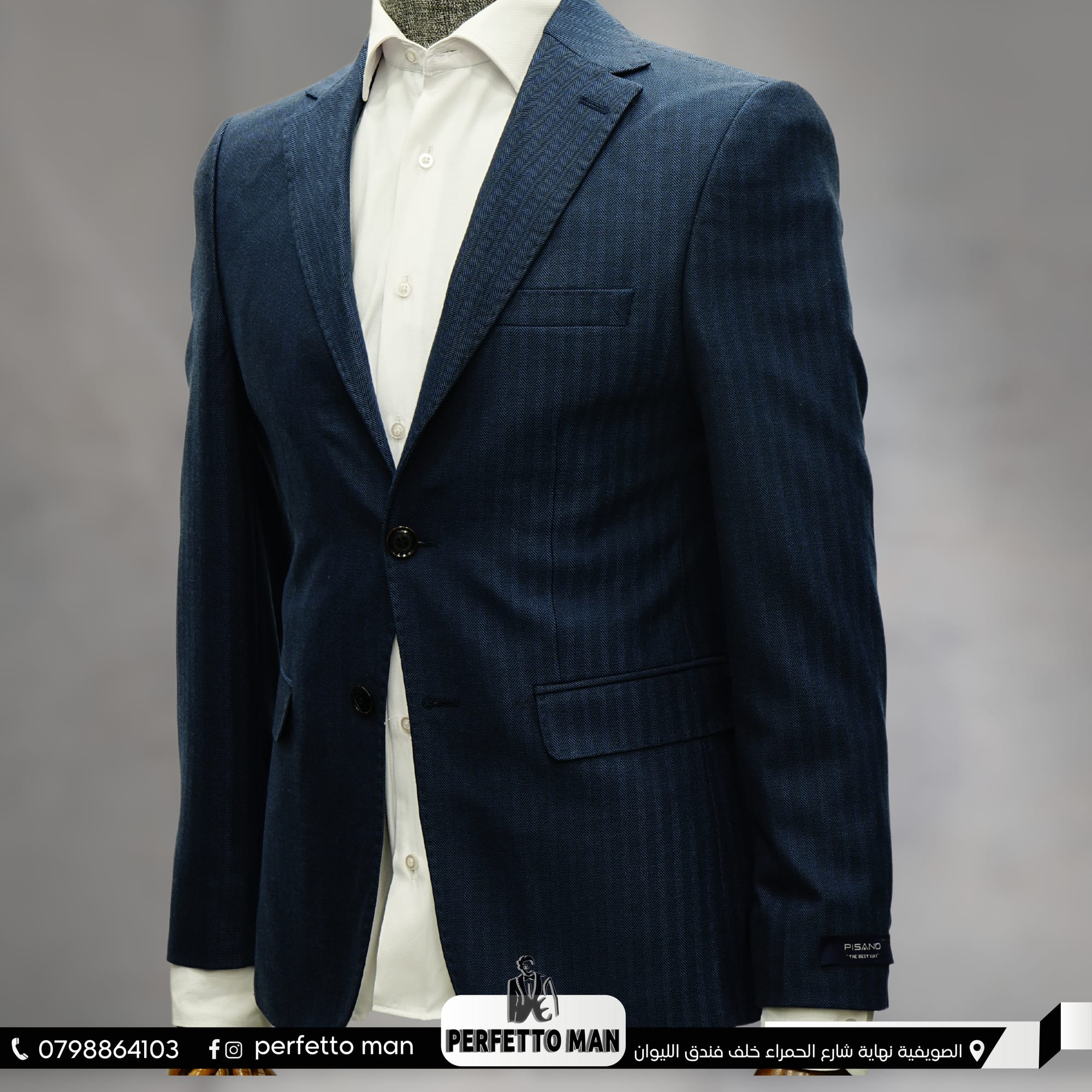 ألبسة و أكسسوارات