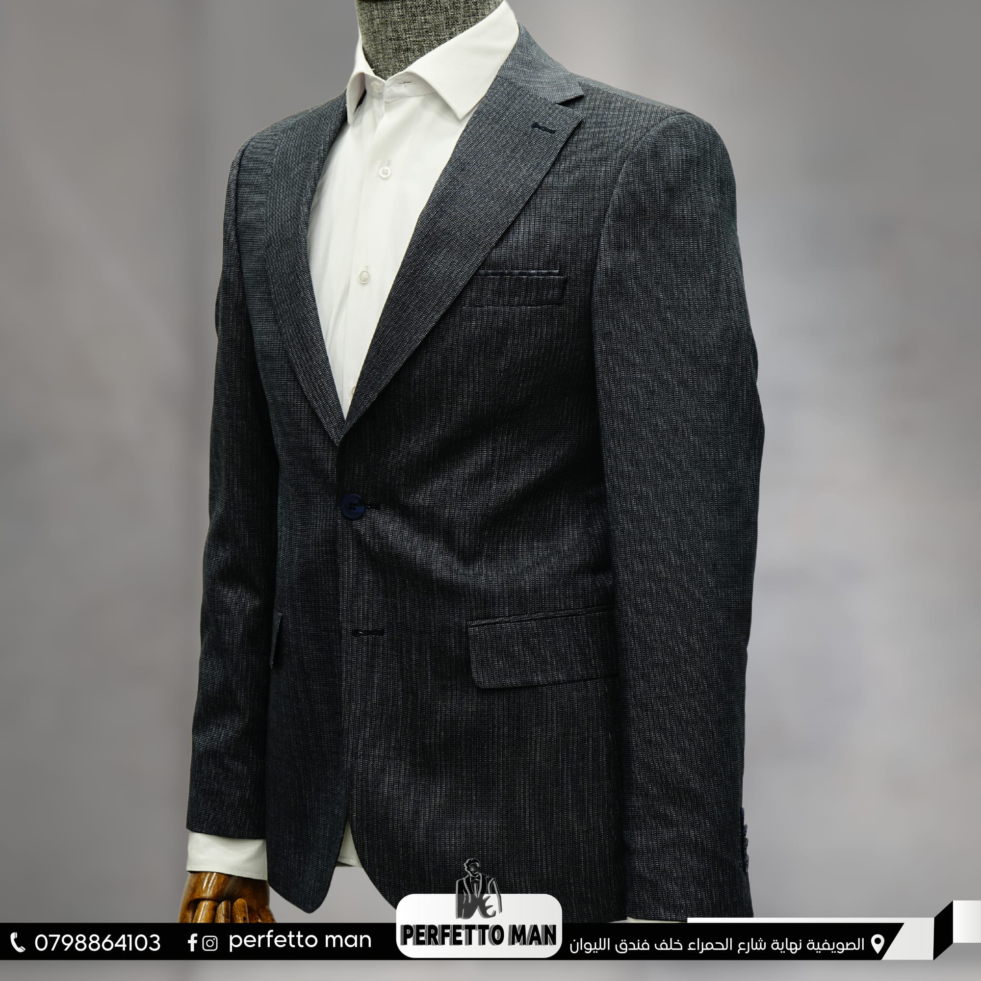 ألبسة و أكسسوارات