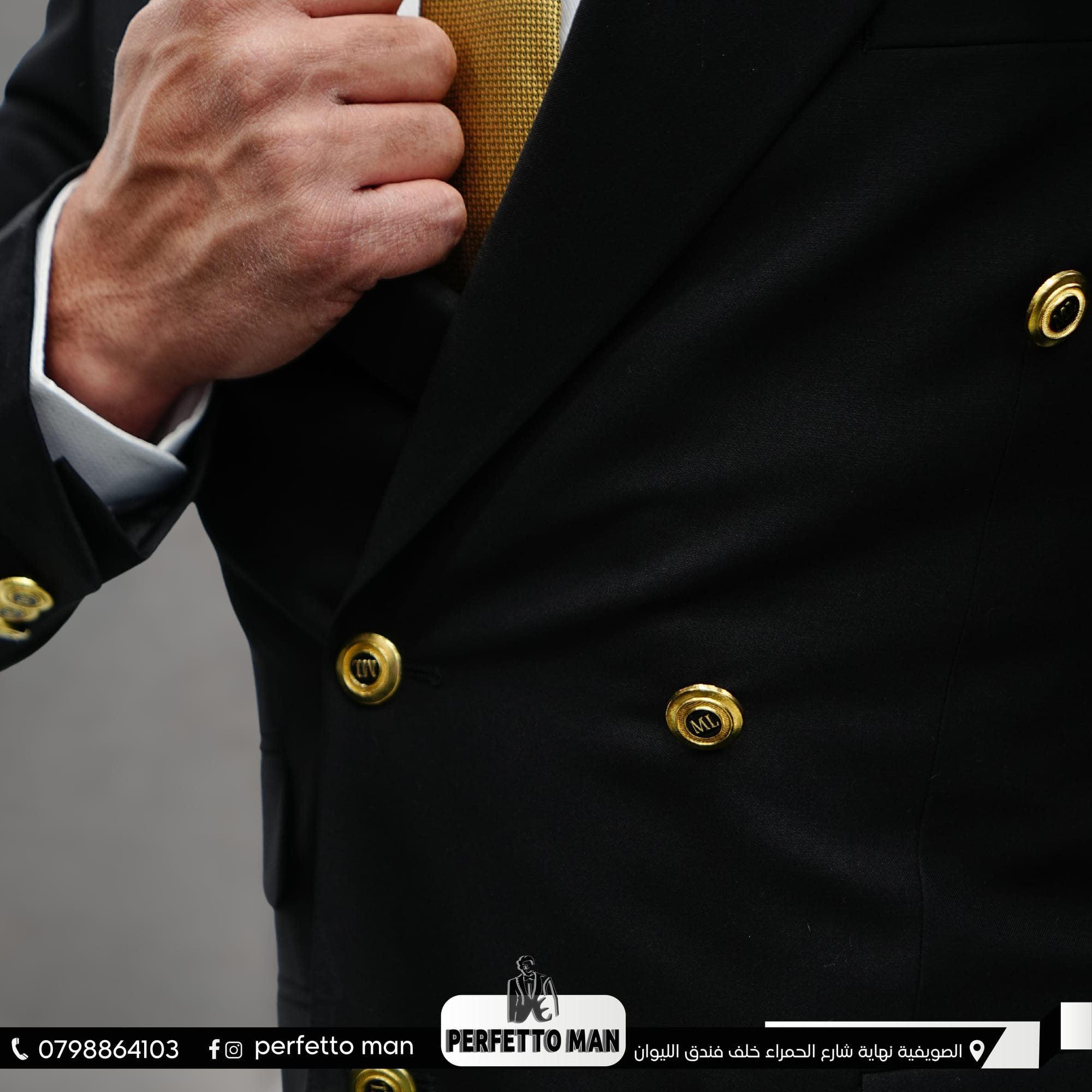 ألبسة و أكسسوارات